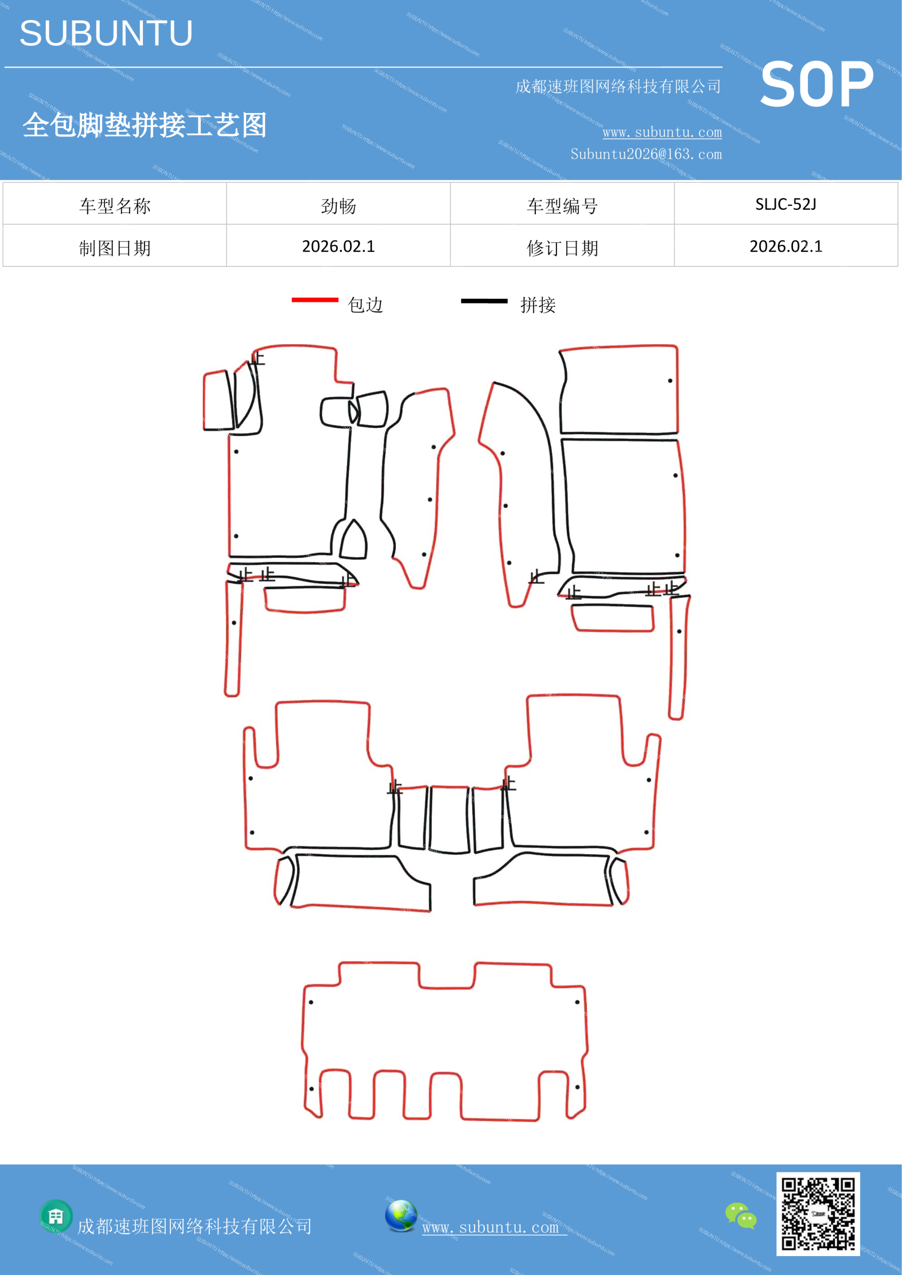 工艺图