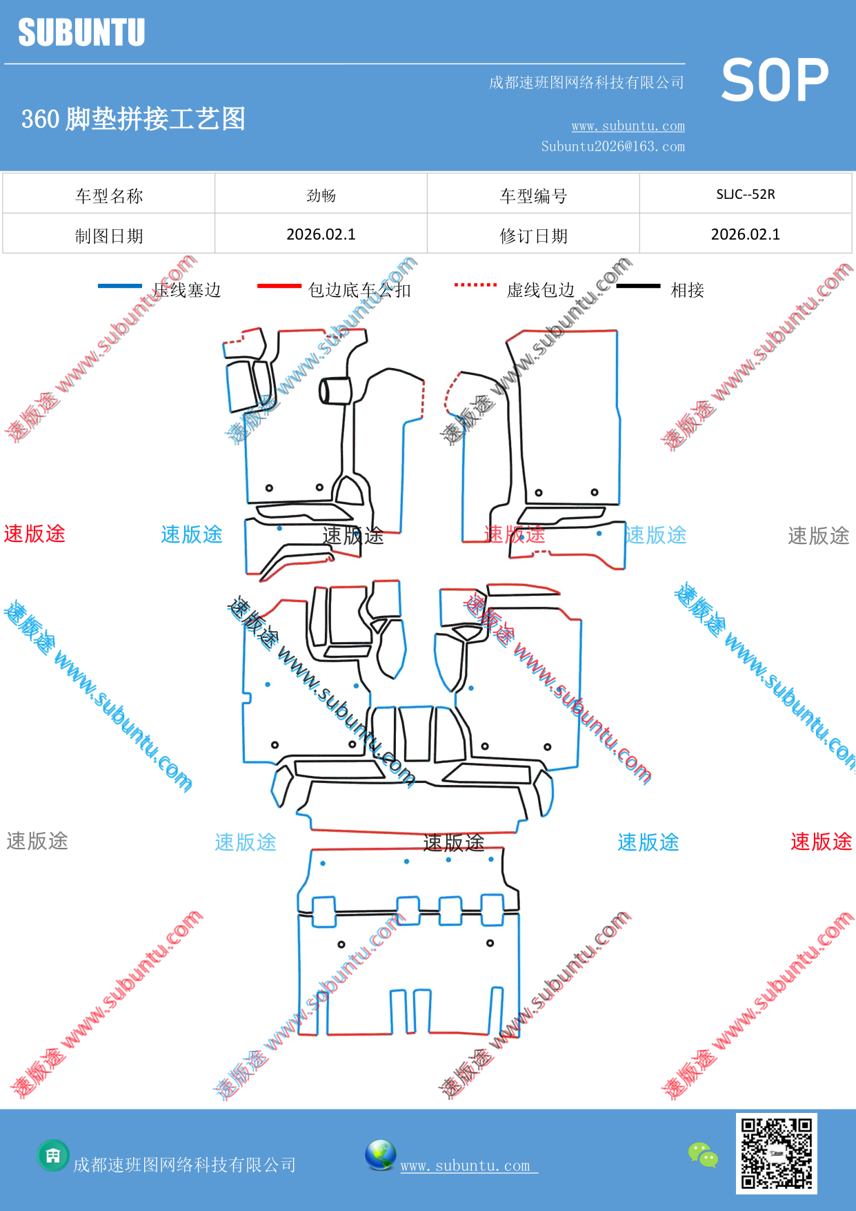 工艺图