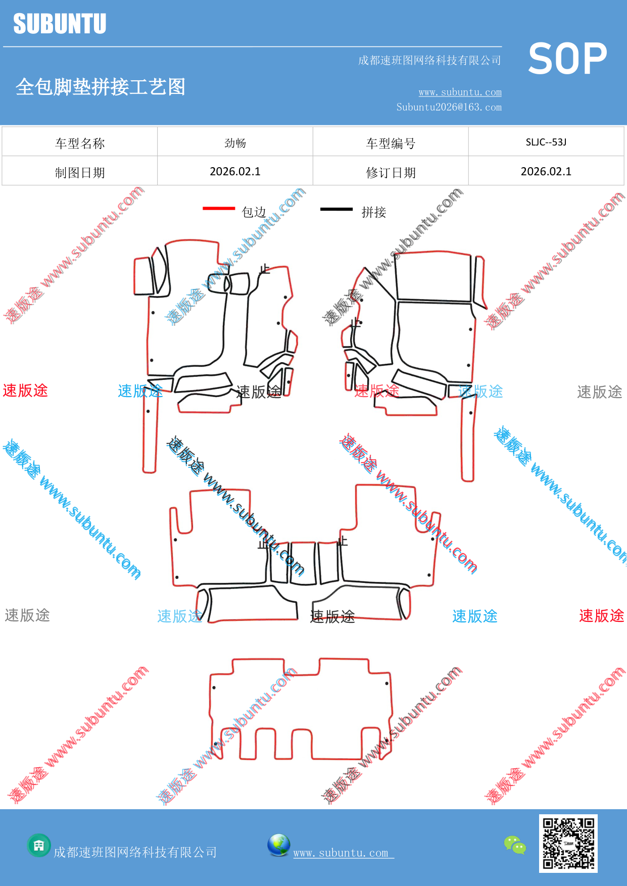 工艺图