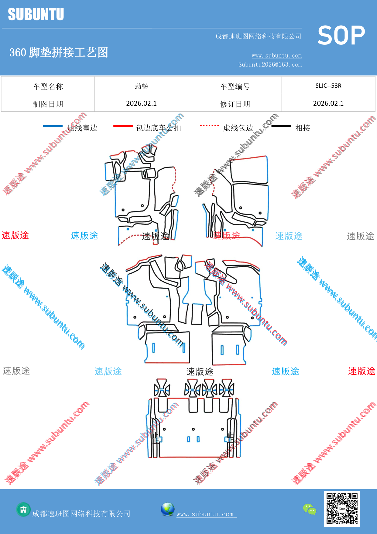 工艺图