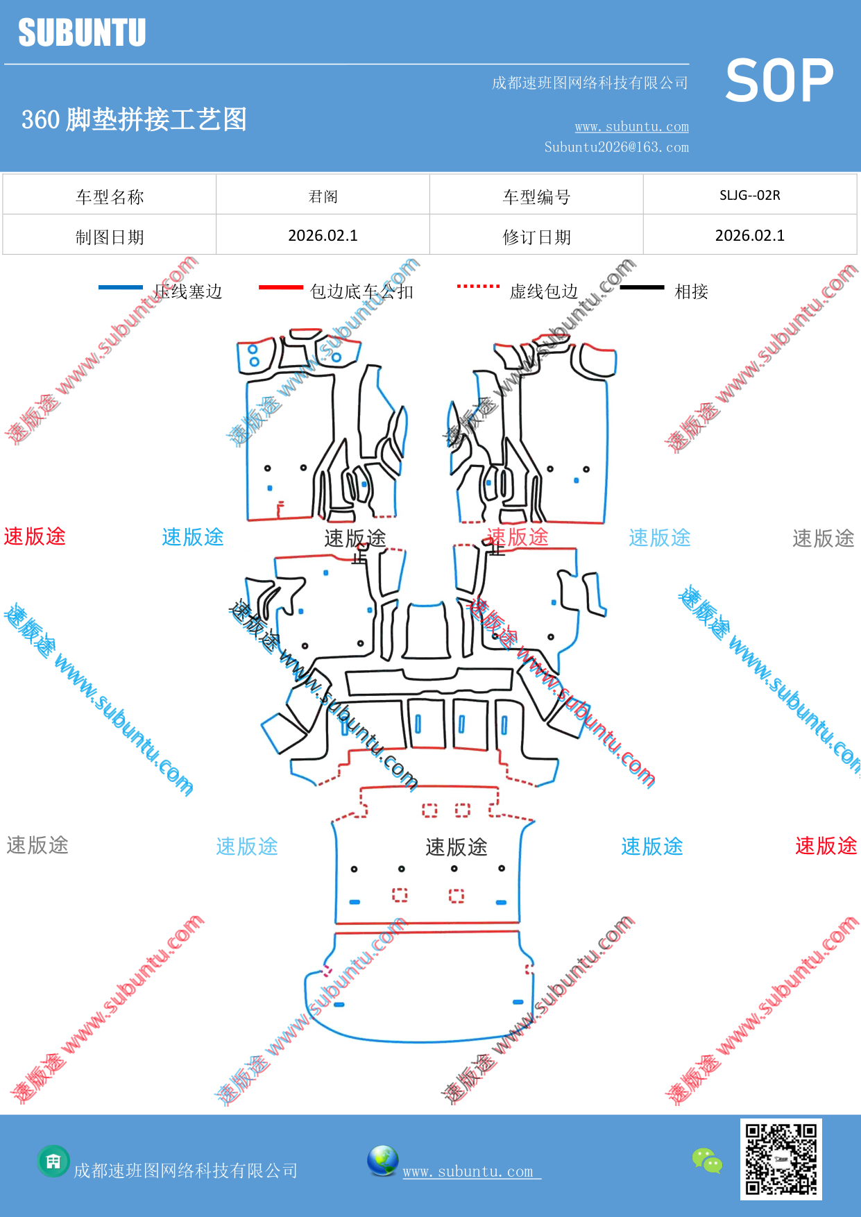 工艺图