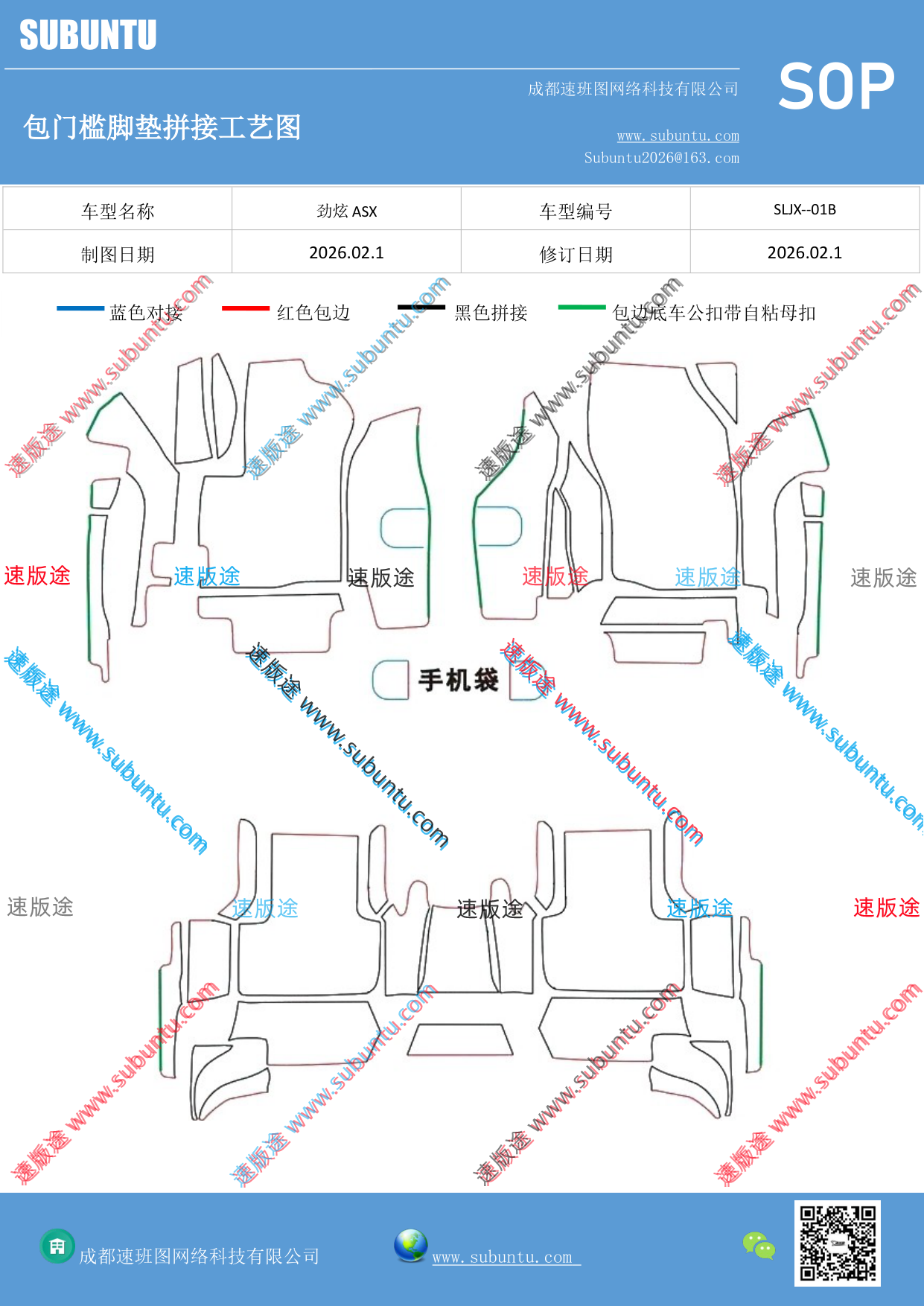 工艺图