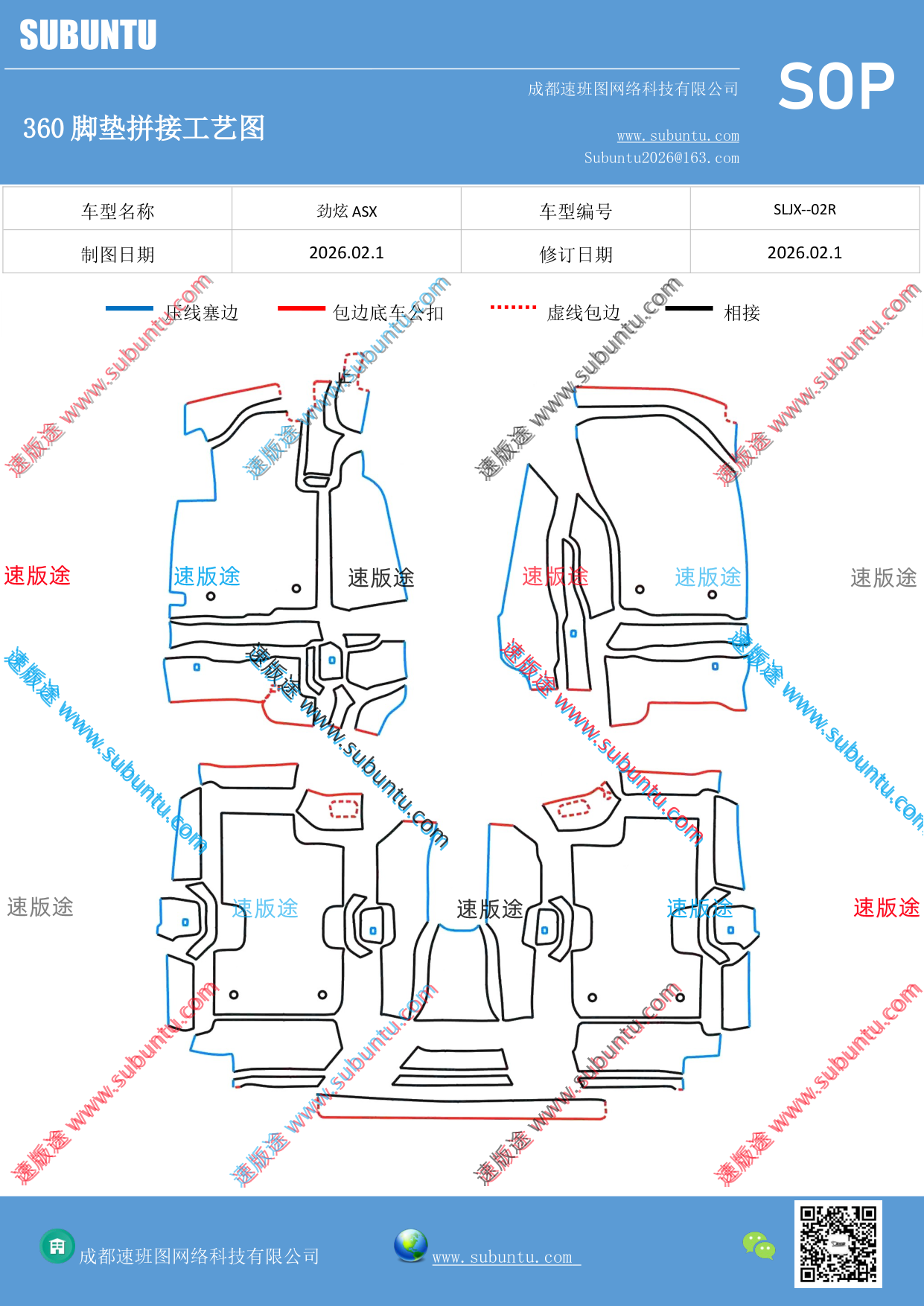 工艺图