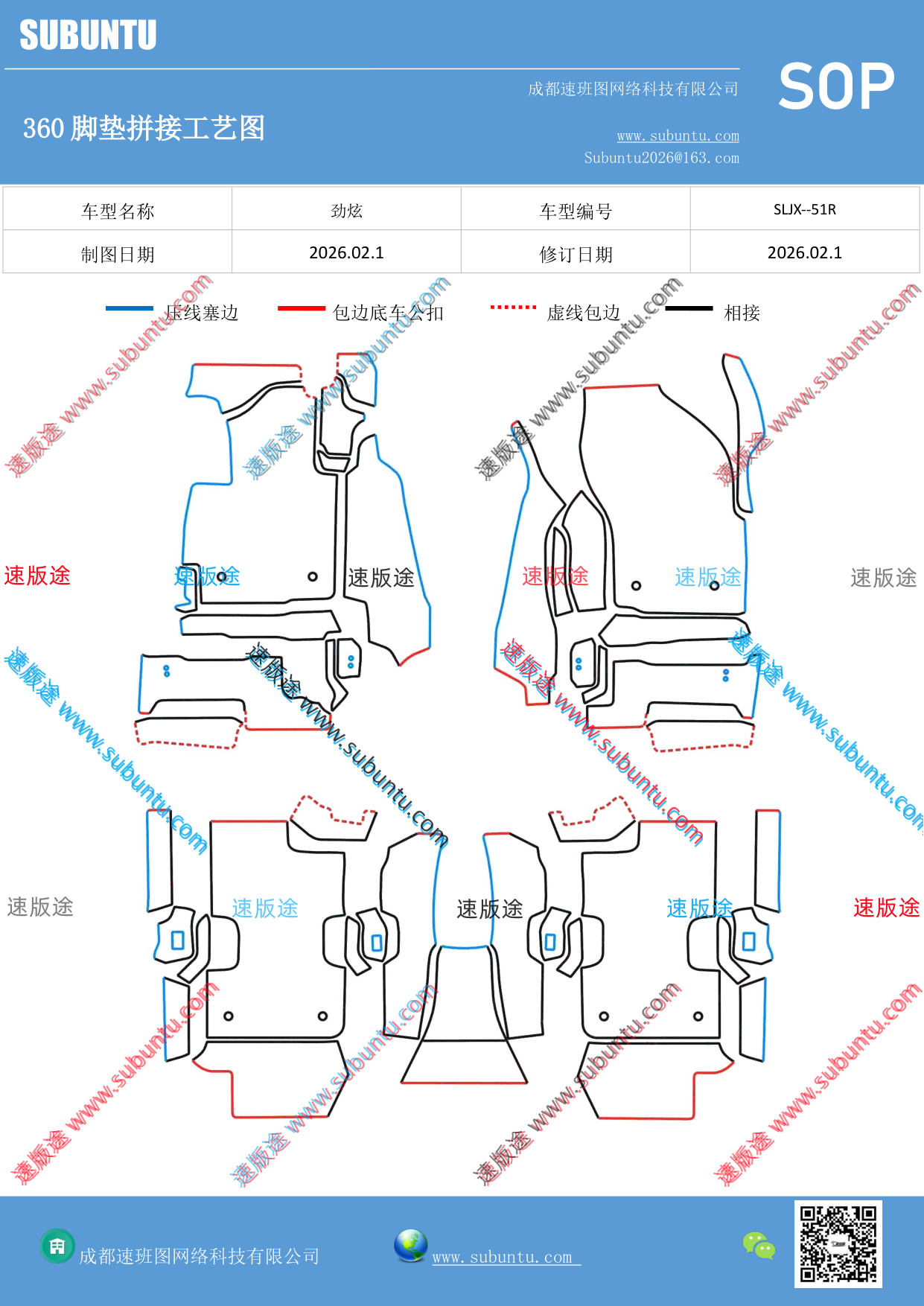 工艺图