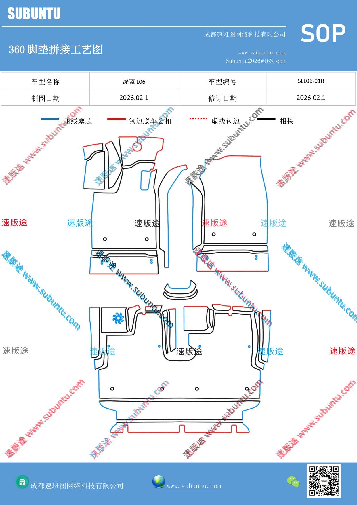 工艺图