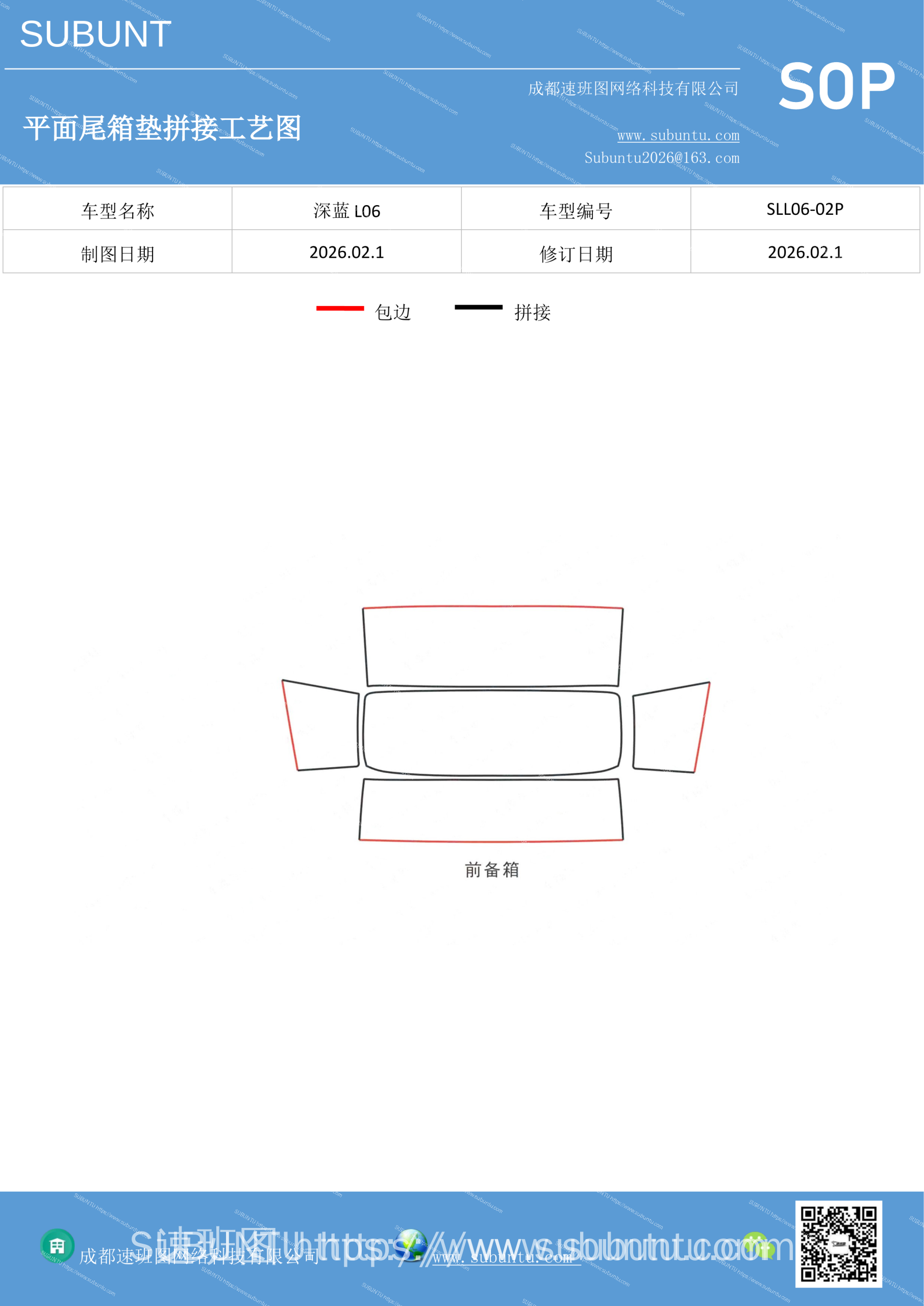 工艺图