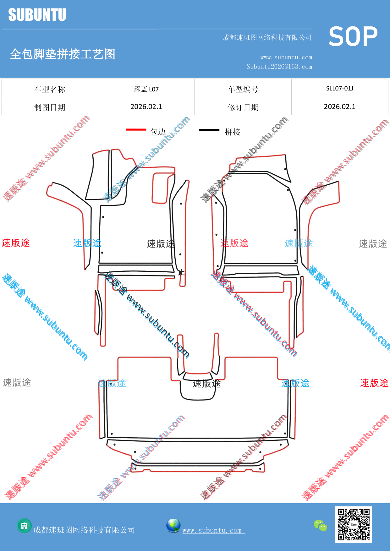 工艺图