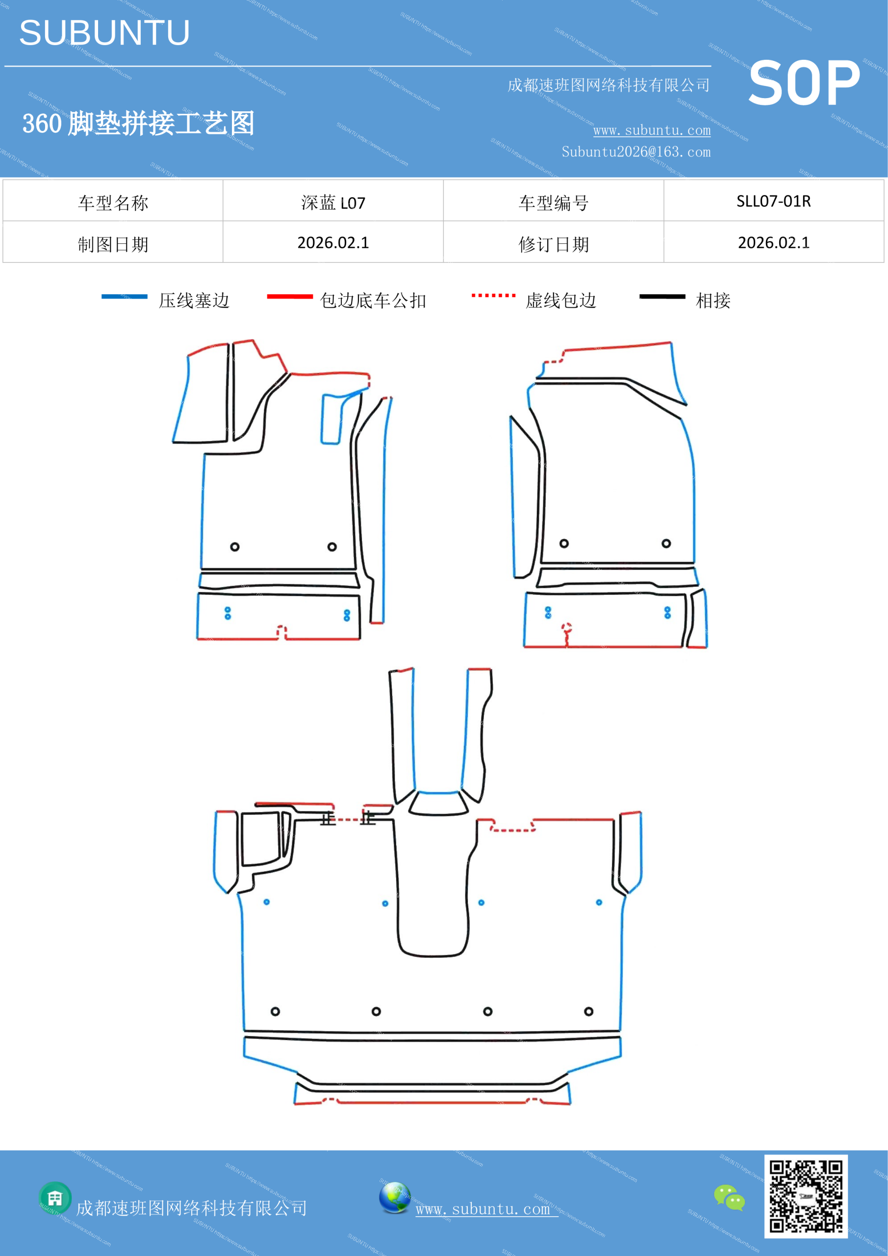 工艺图