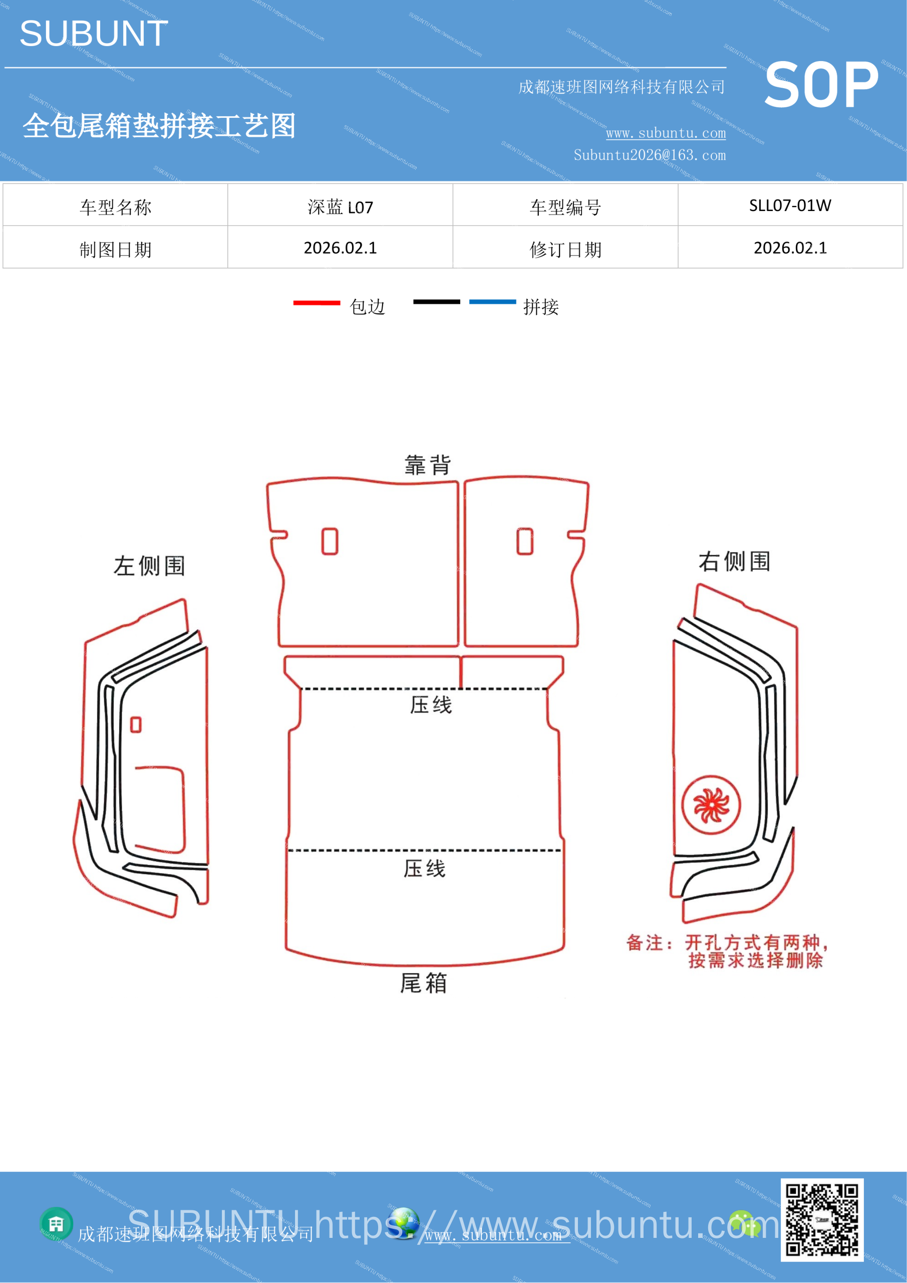 工艺图