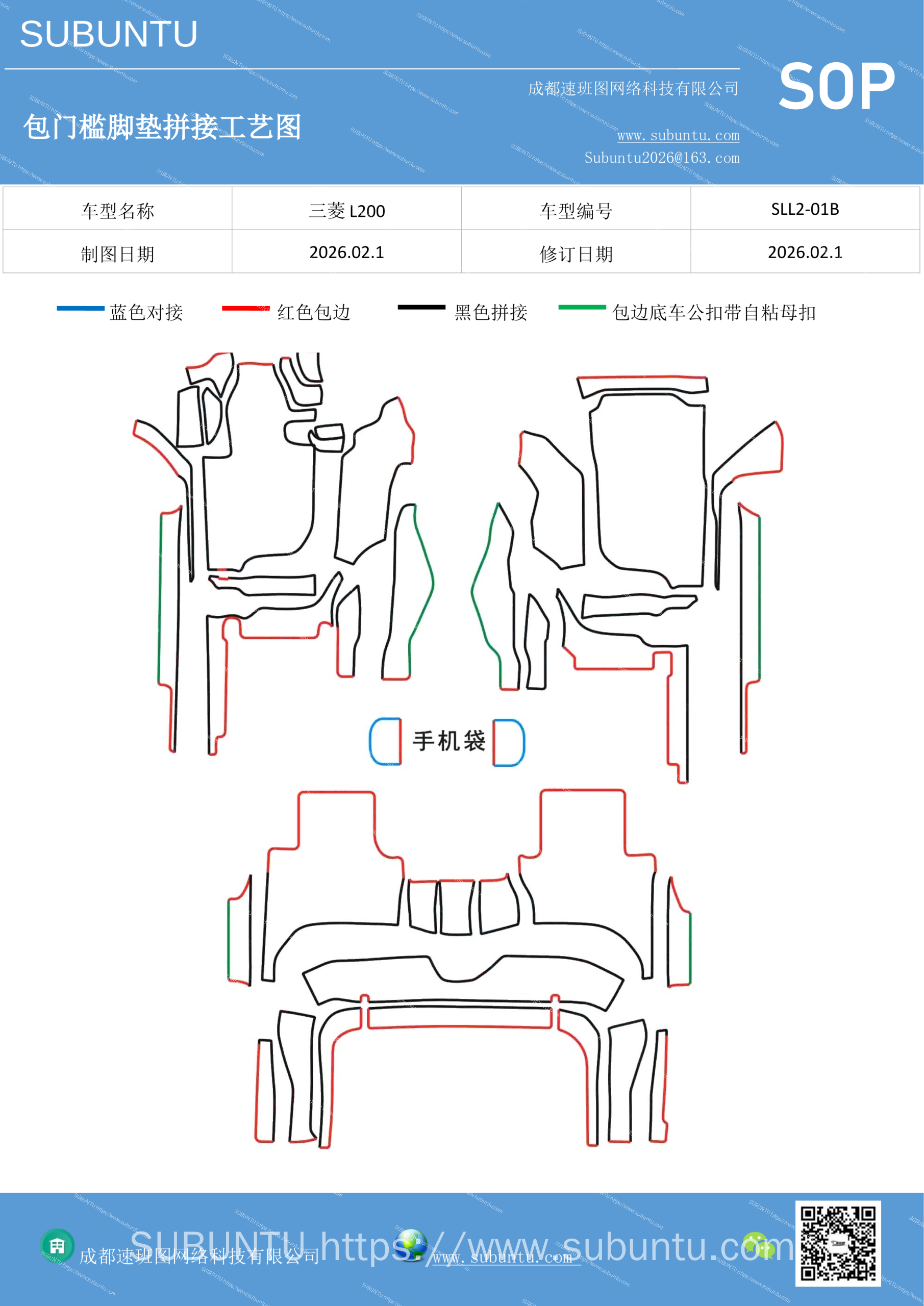 工艺图