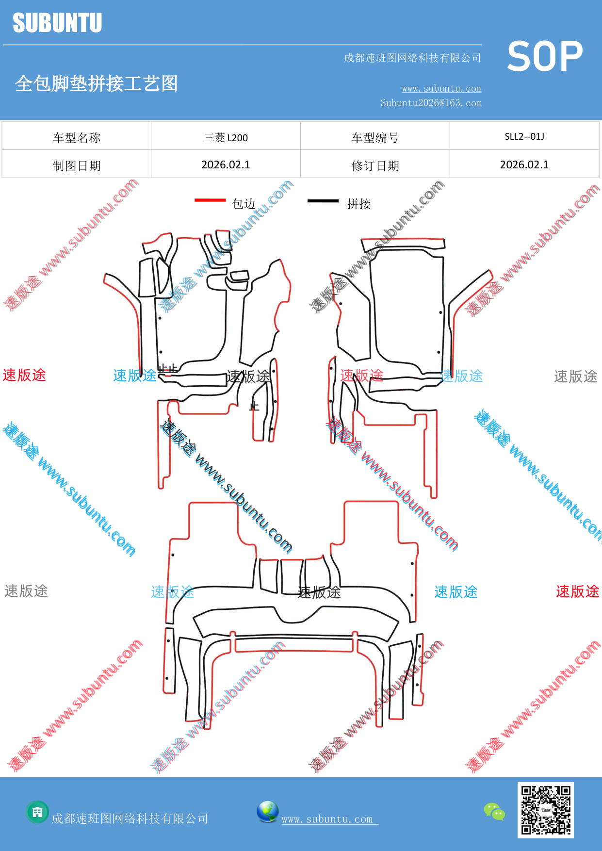 工艺图