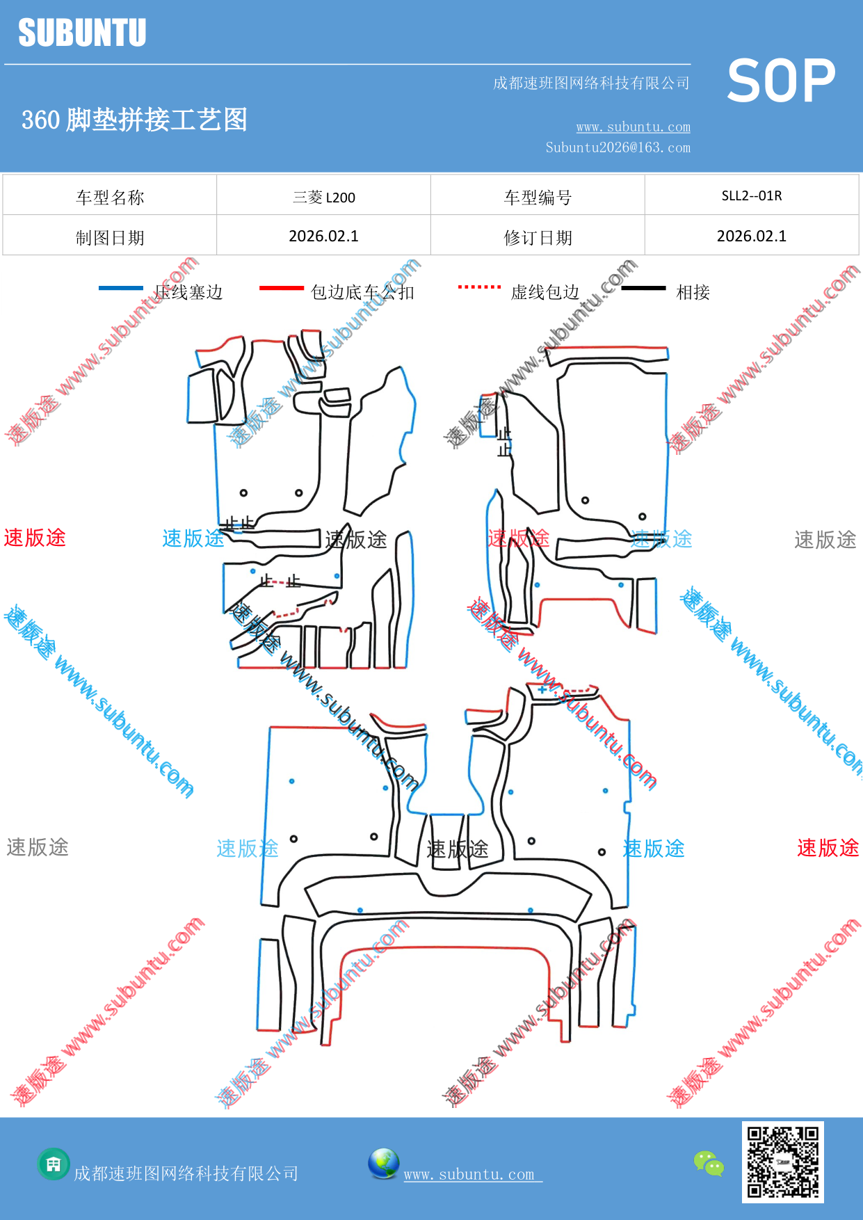 工艺图