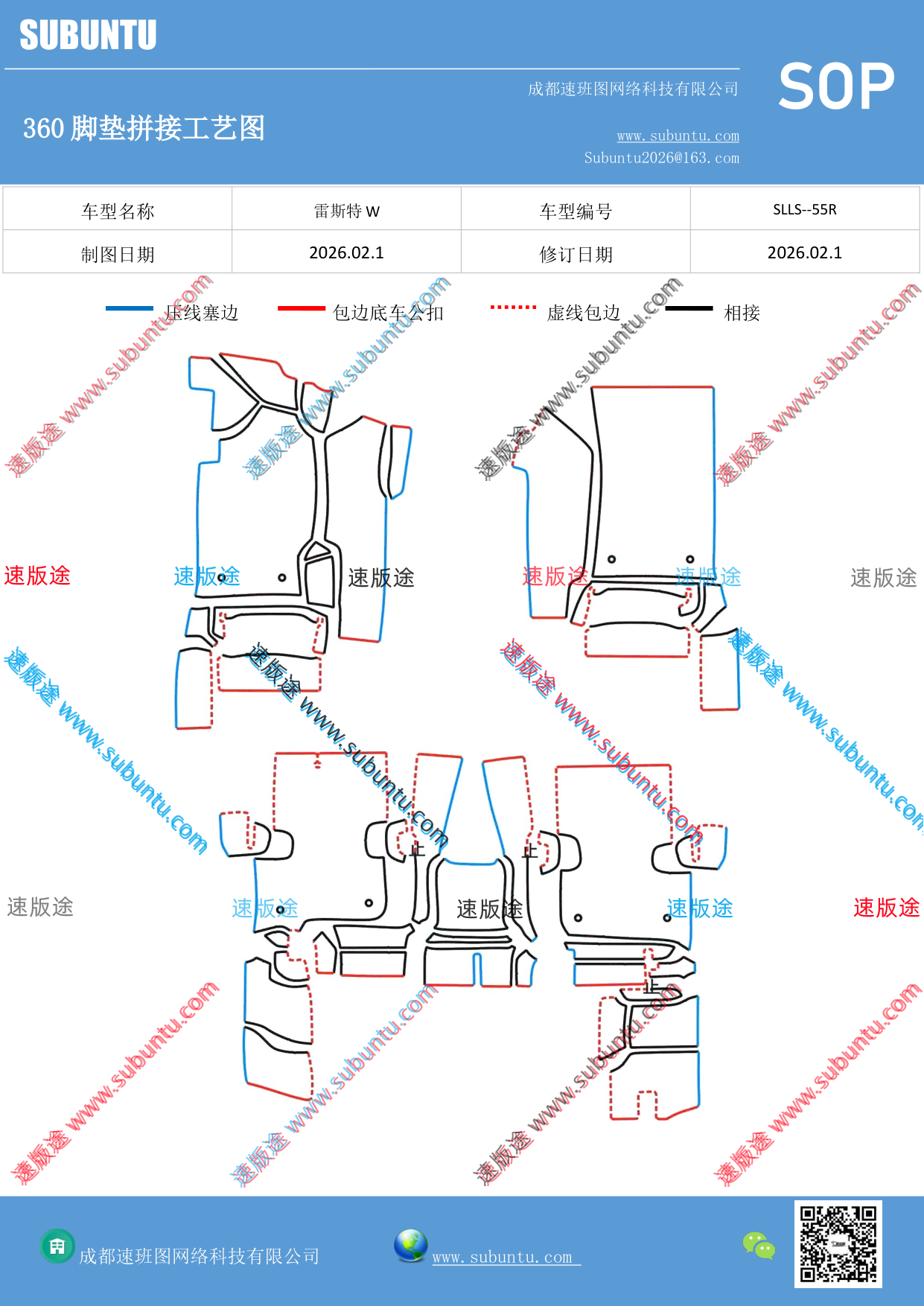 工艺图