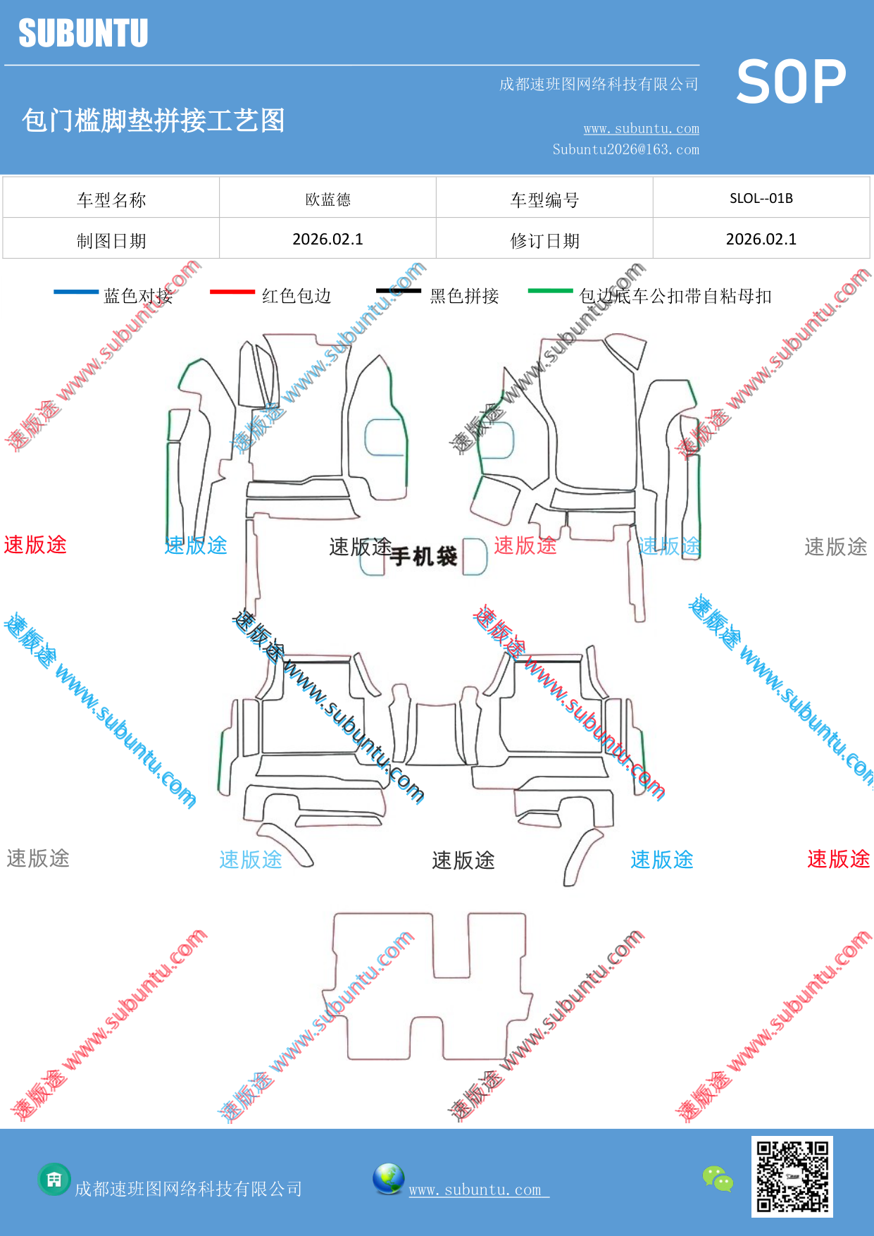工艺图