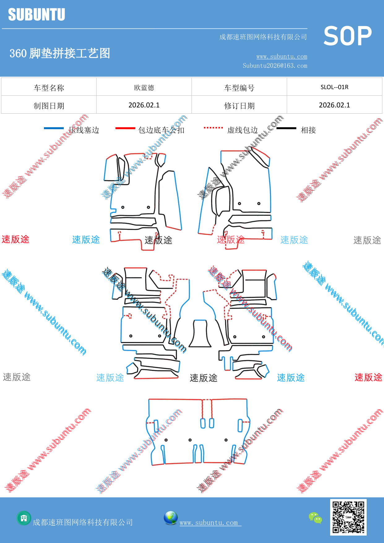 工艺图