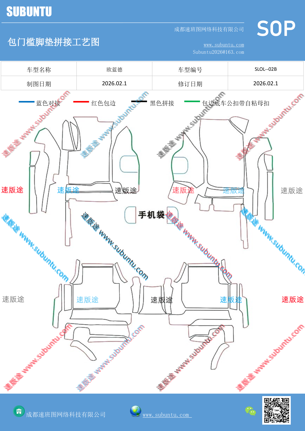 工艺图