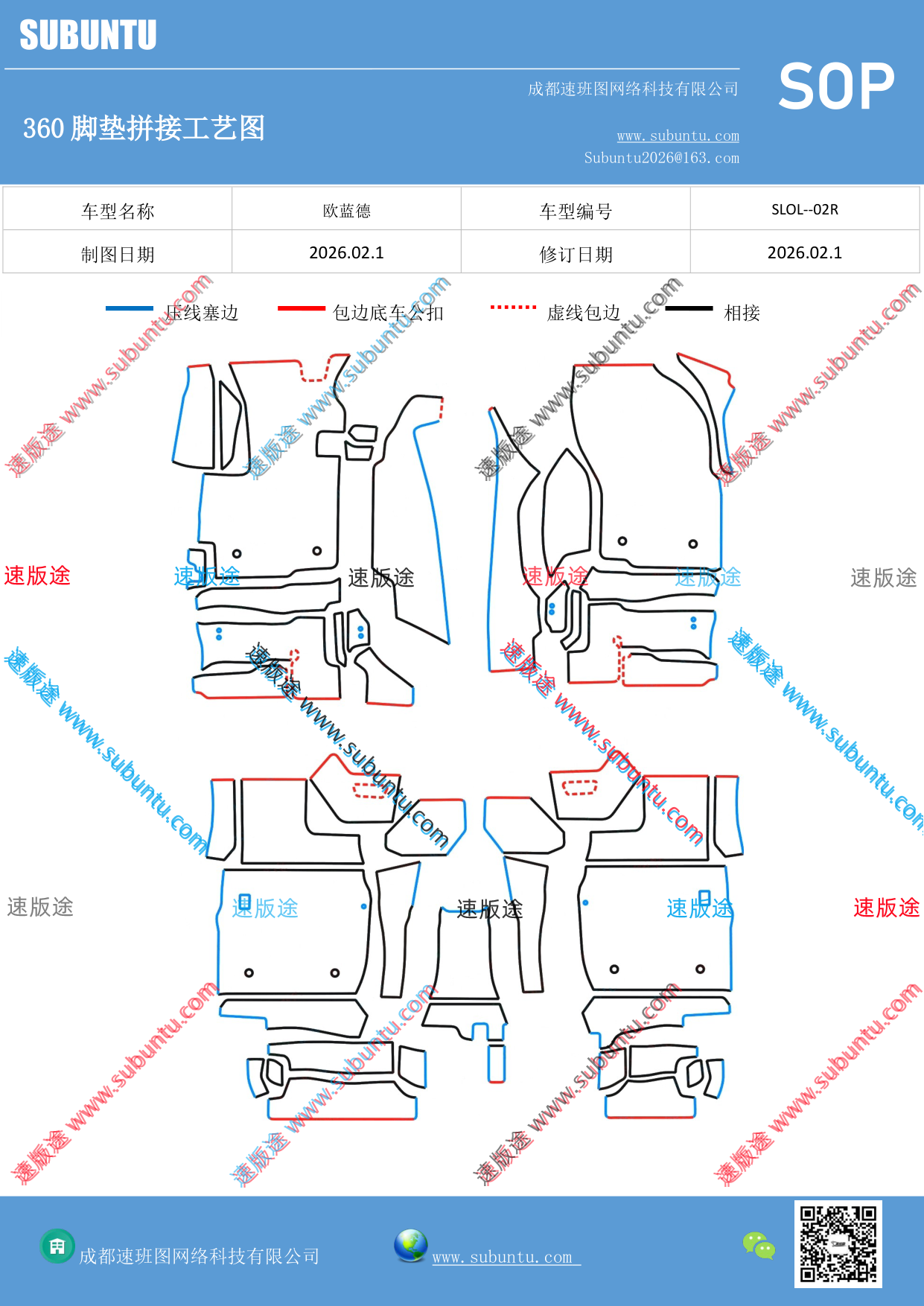 工艺图