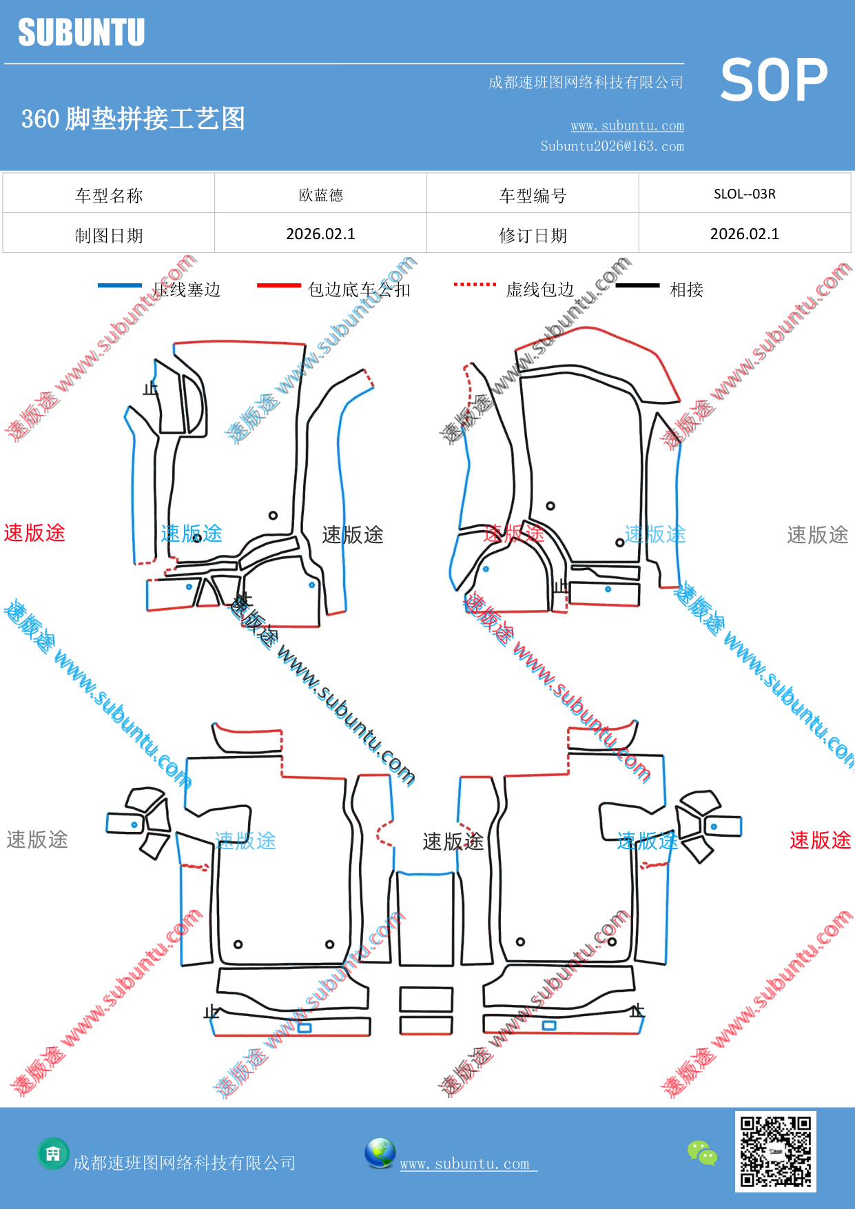 工艺图