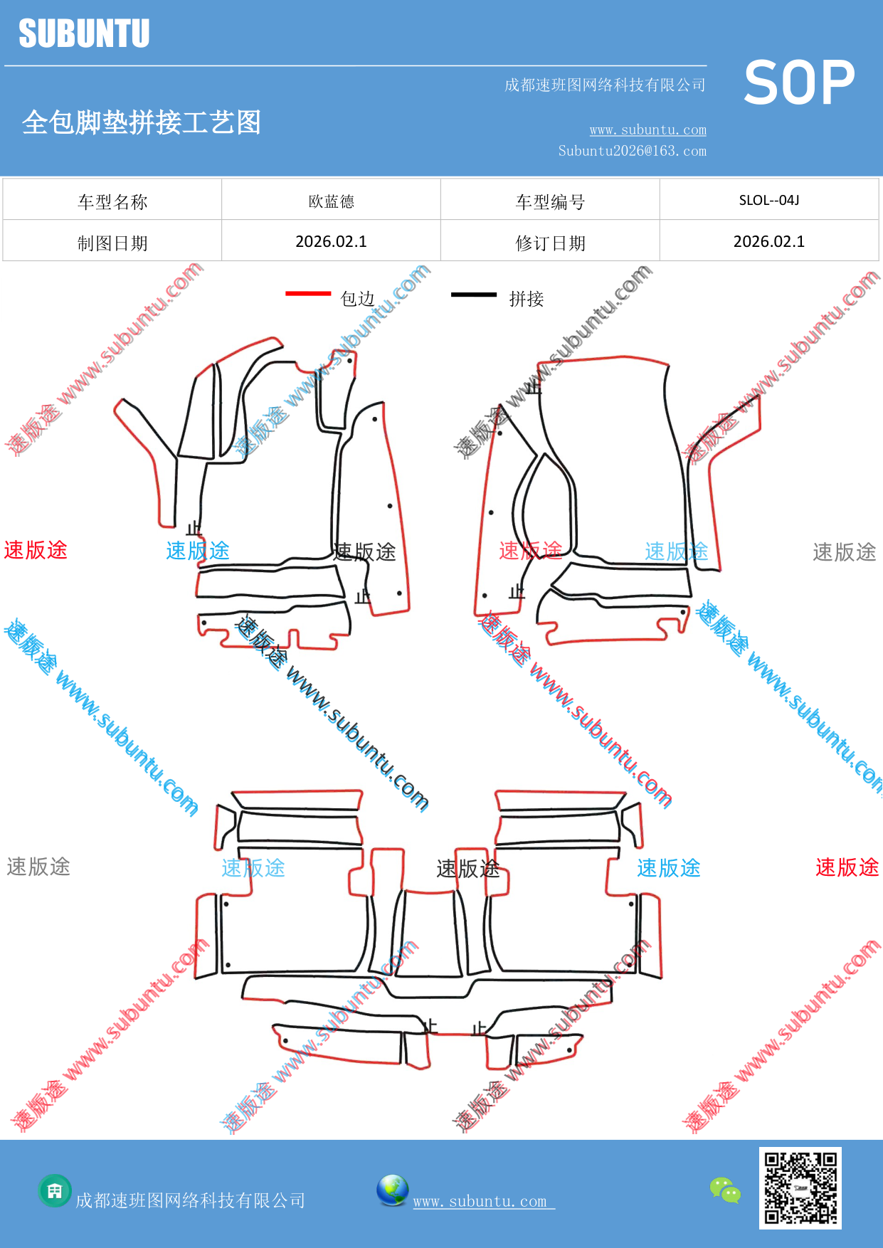 工艺图