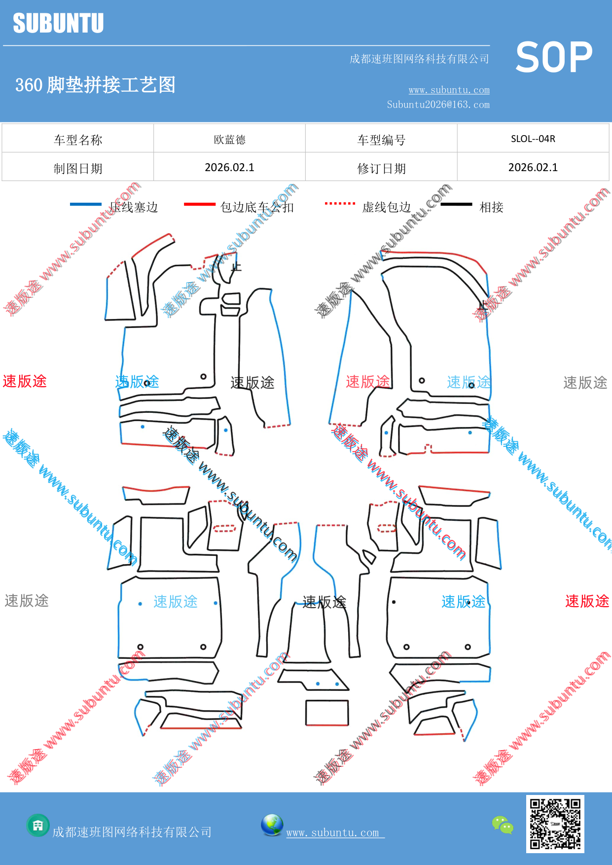 工艺图