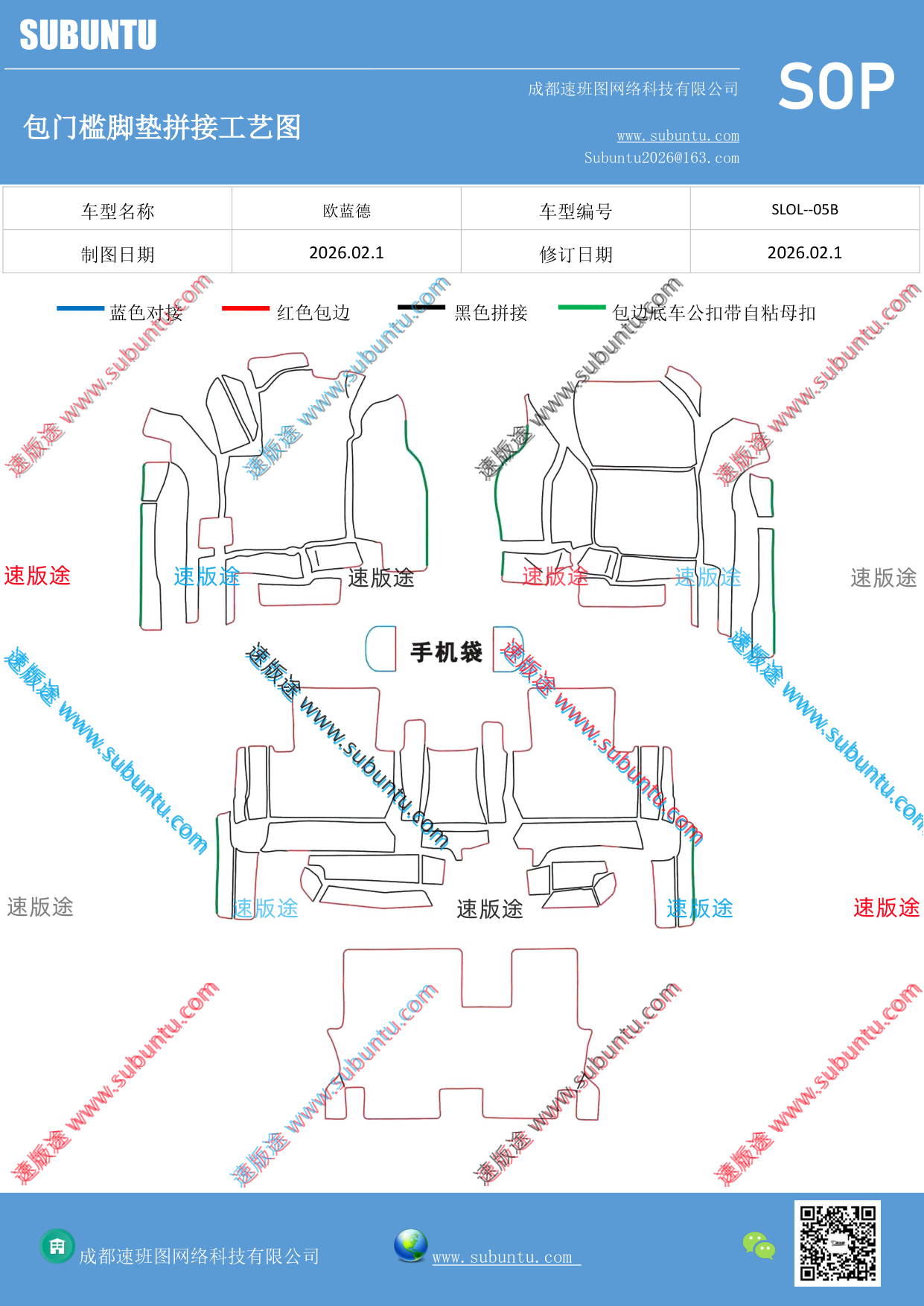 工艺图