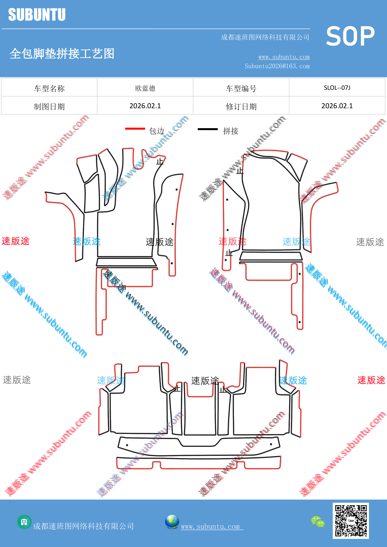 工艺图