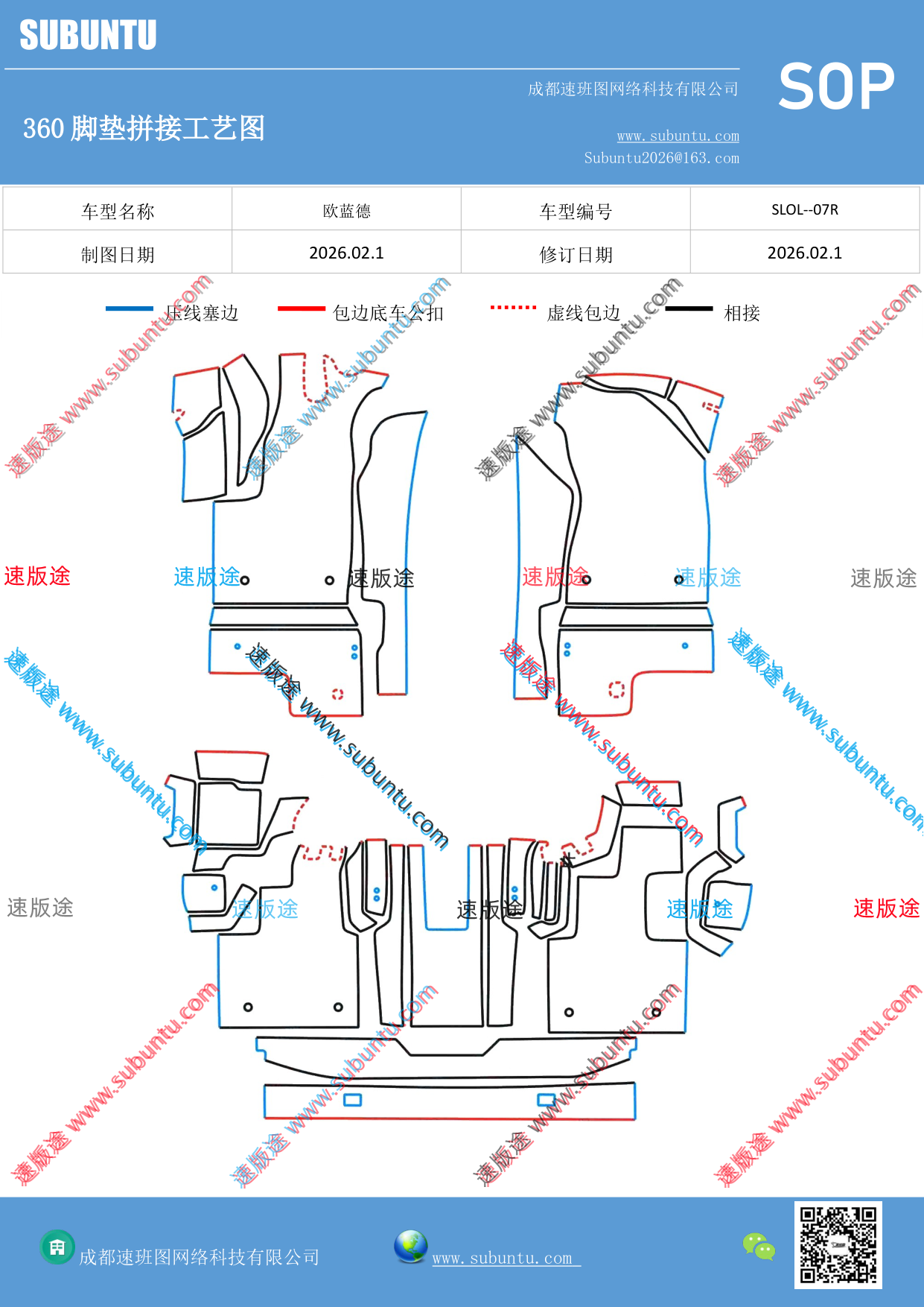 工艺图