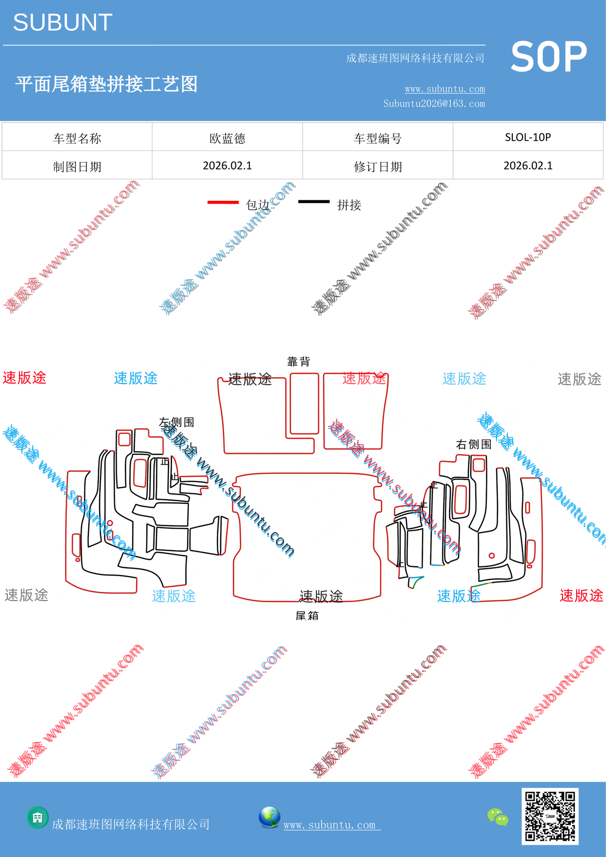工艺图