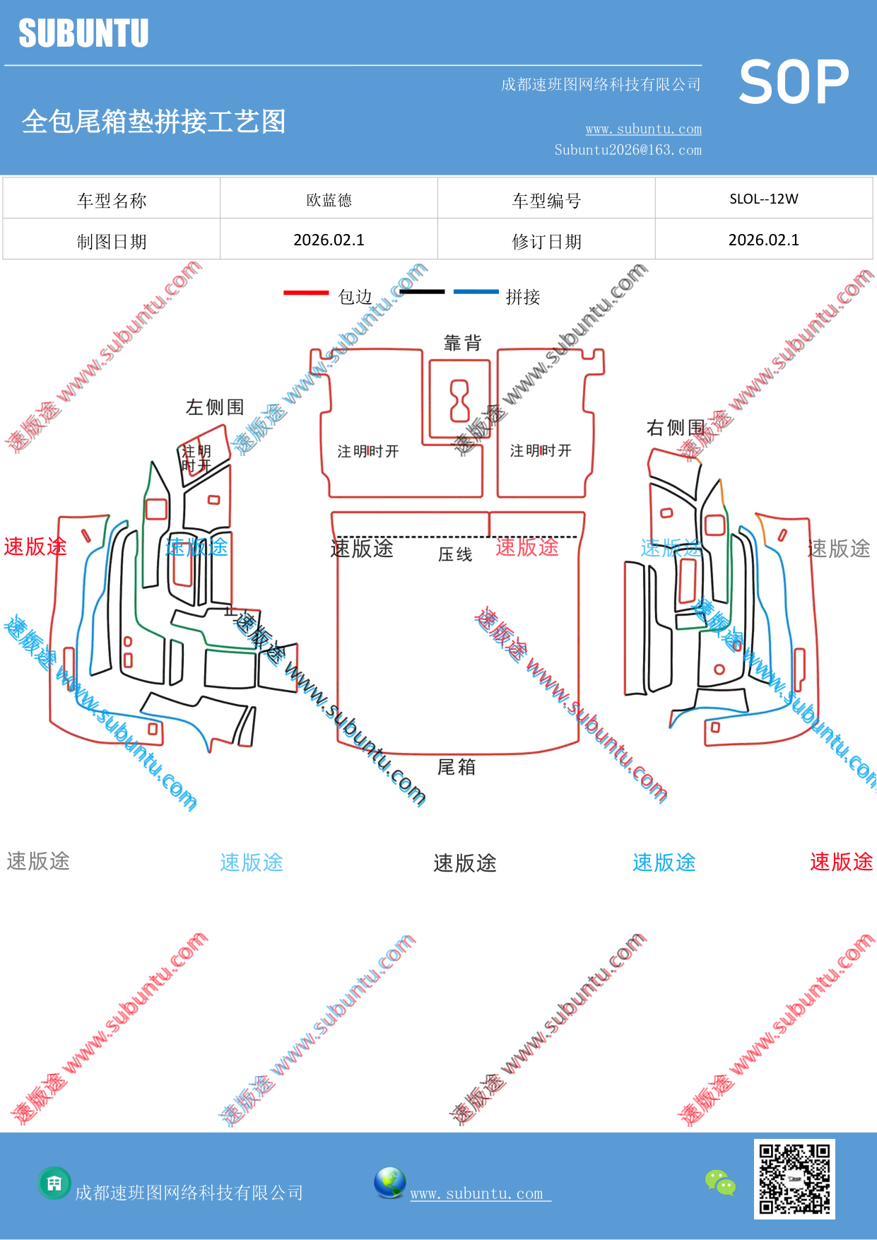 工艺图