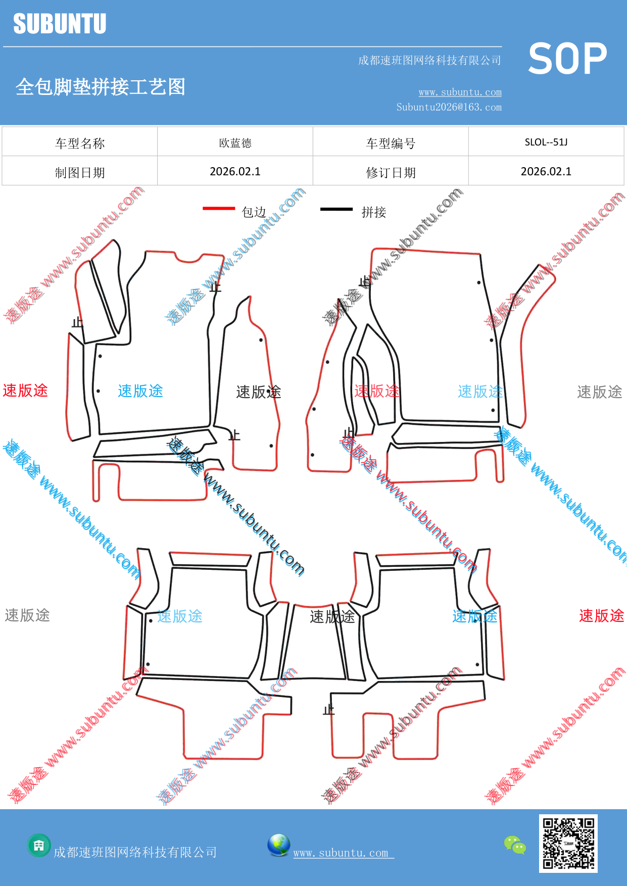 工艺图