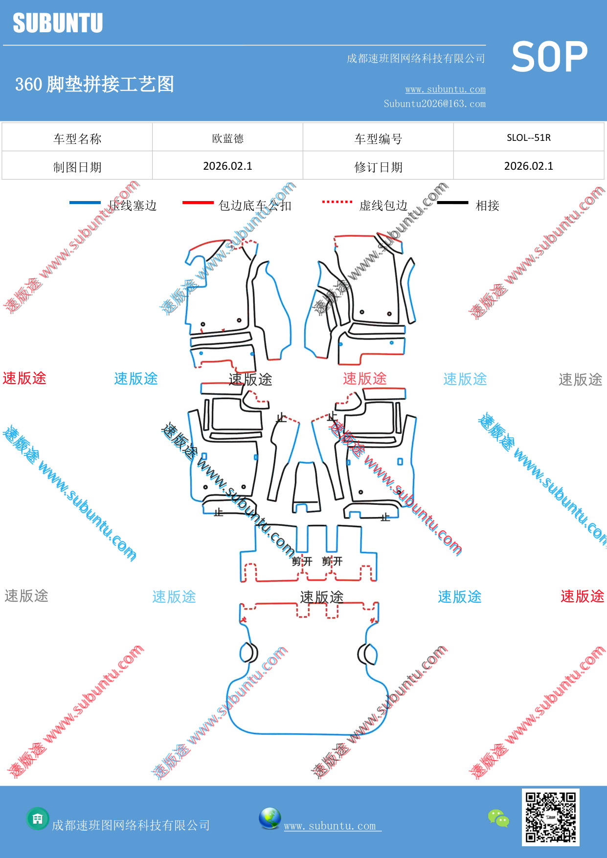 工艺图