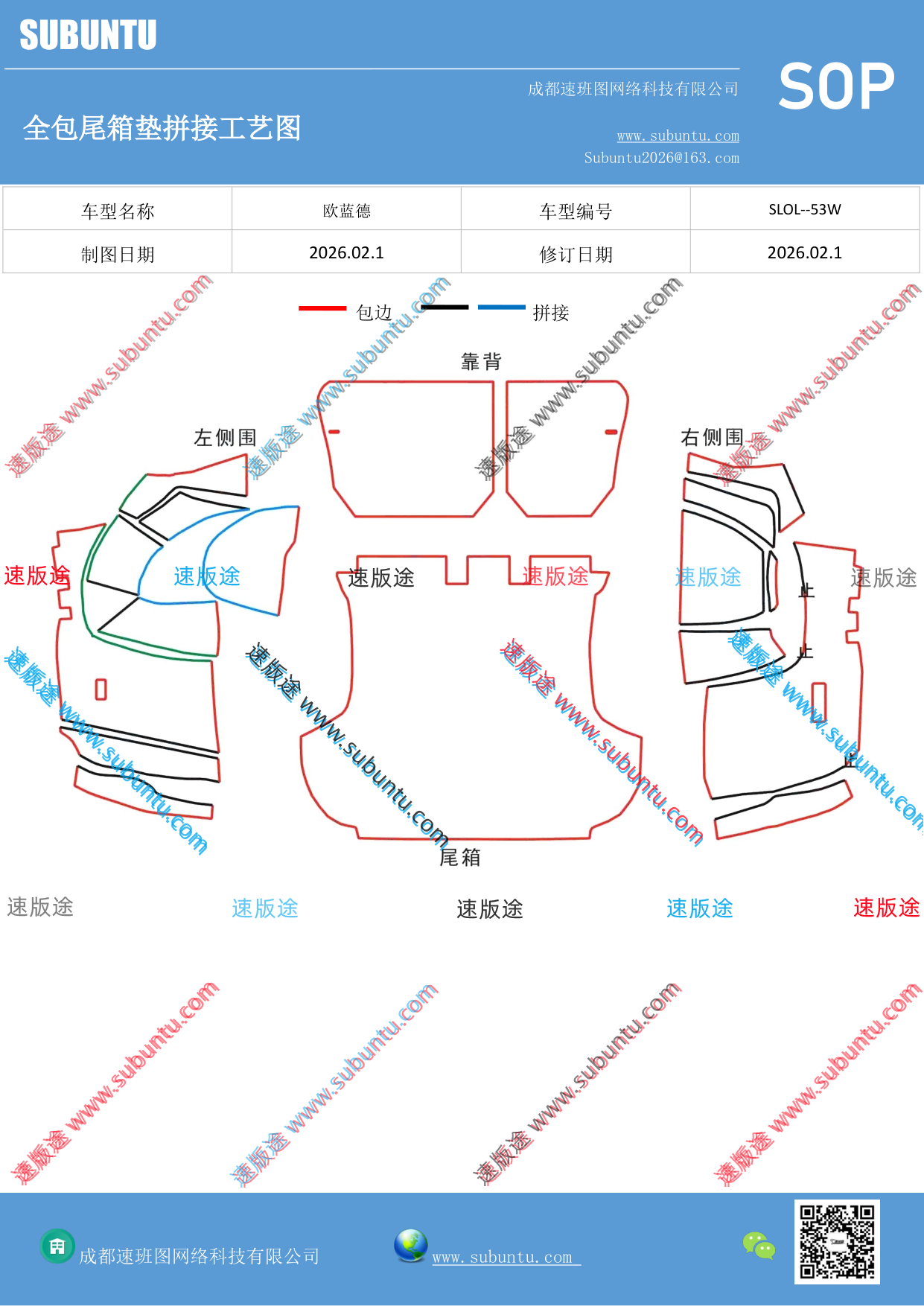 工艺图
