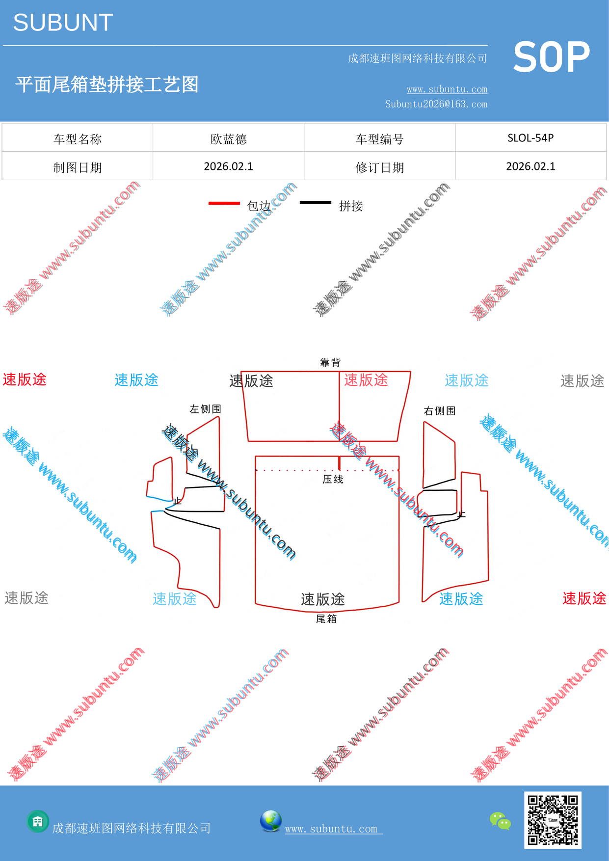 工艺图