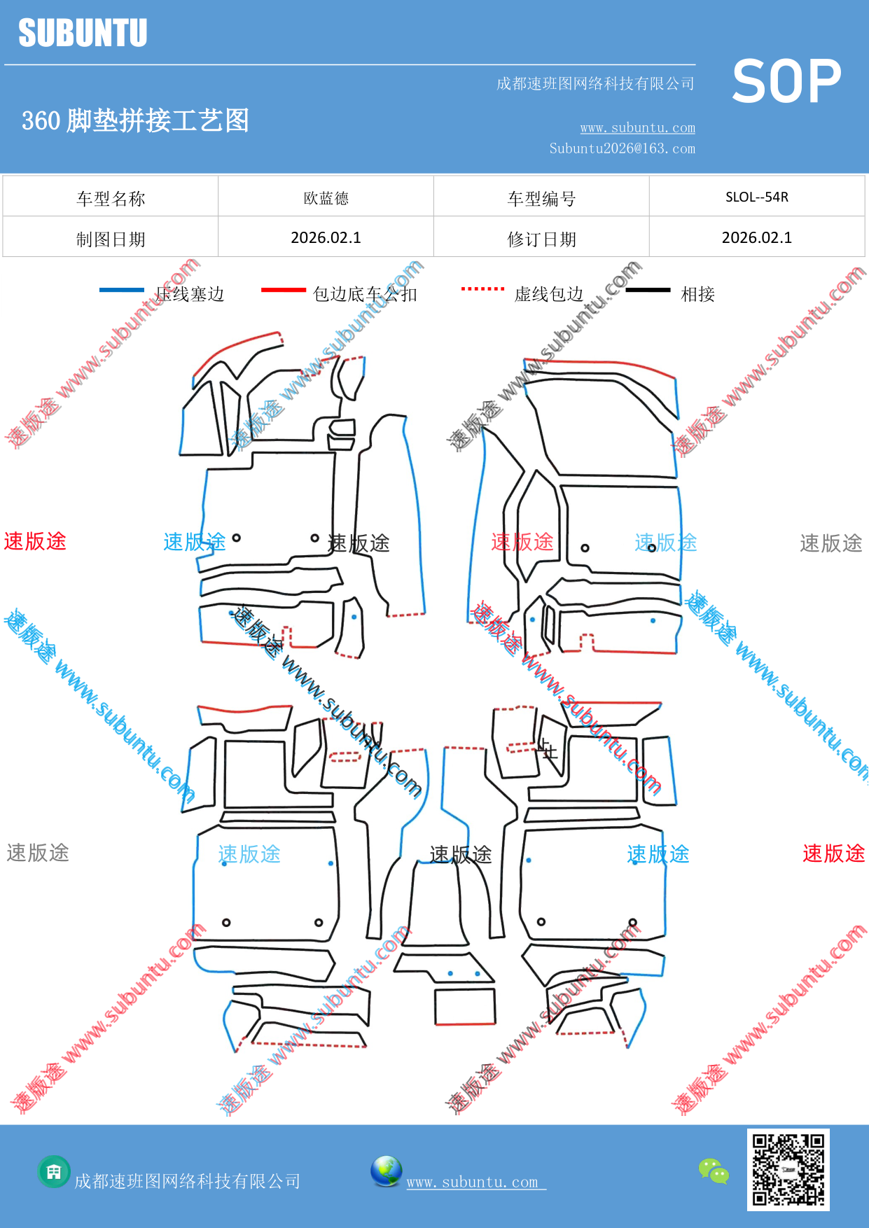 工艺图