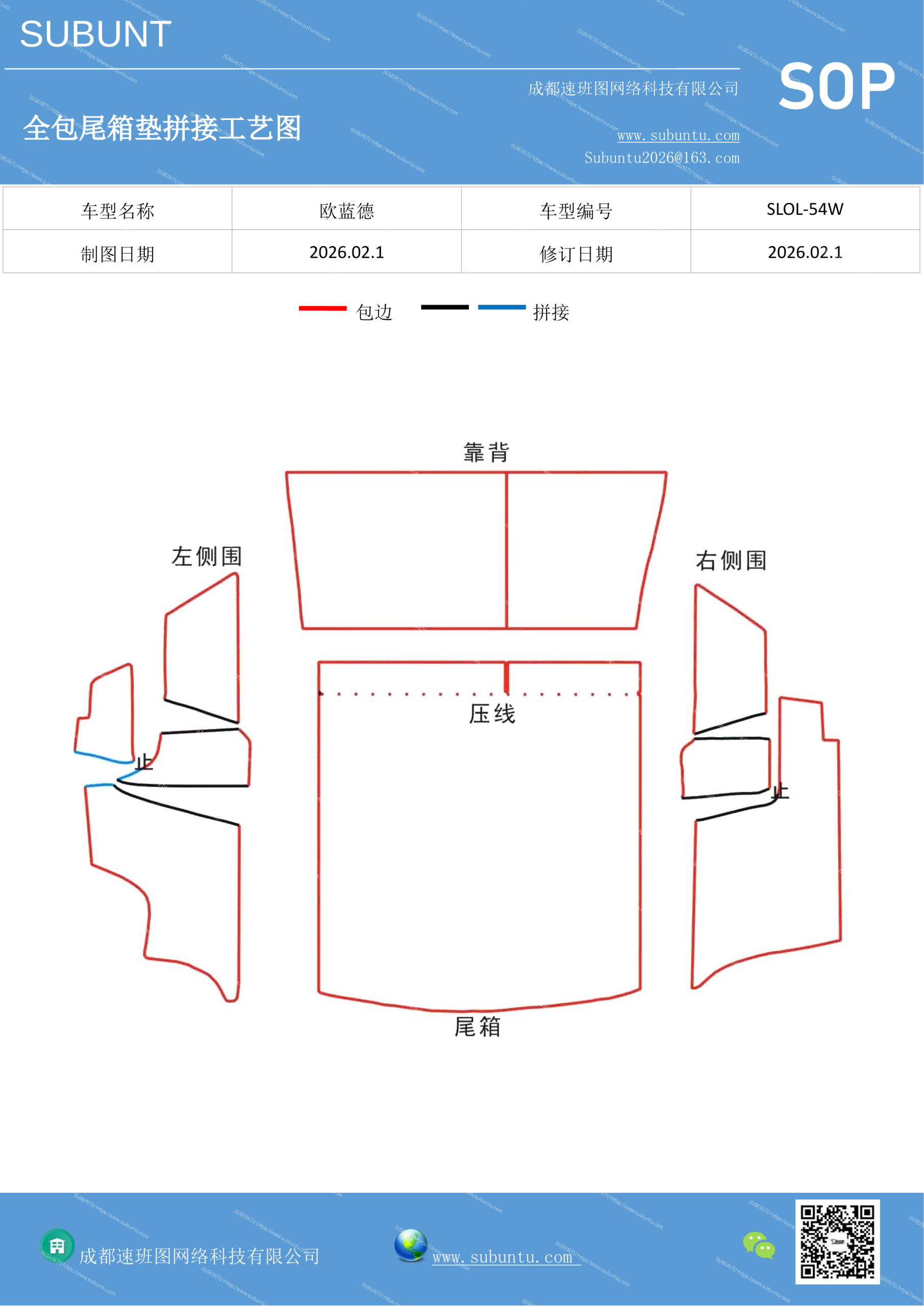 工艺图