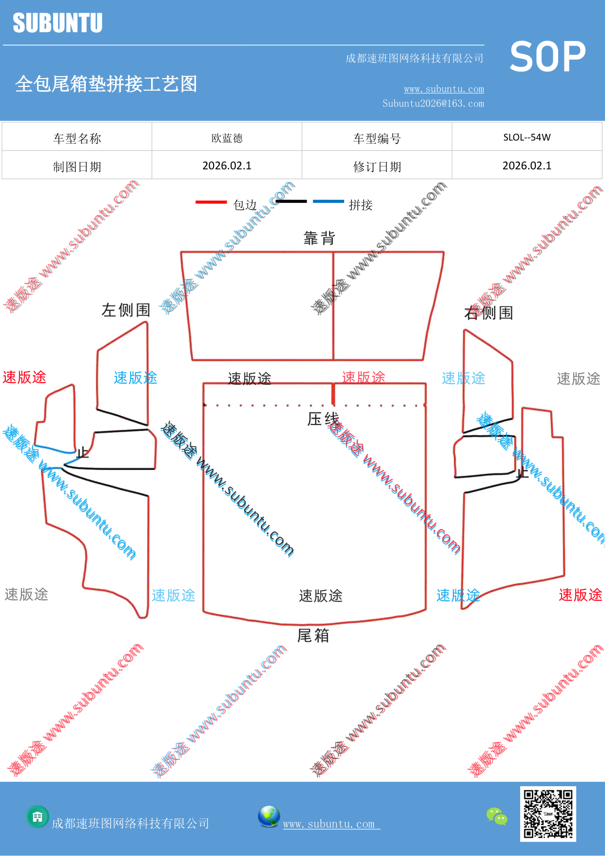 工艺图