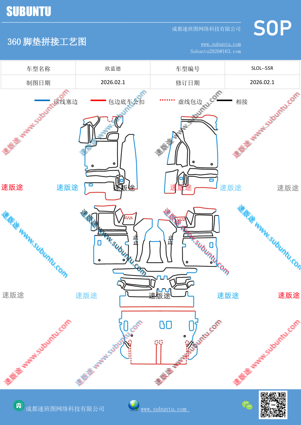 工艺图