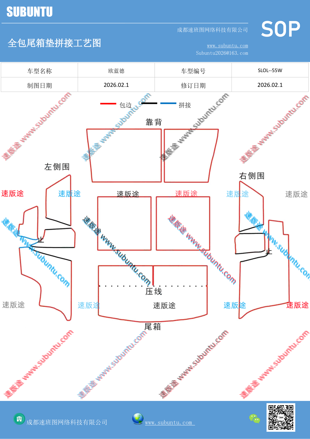 工艺图