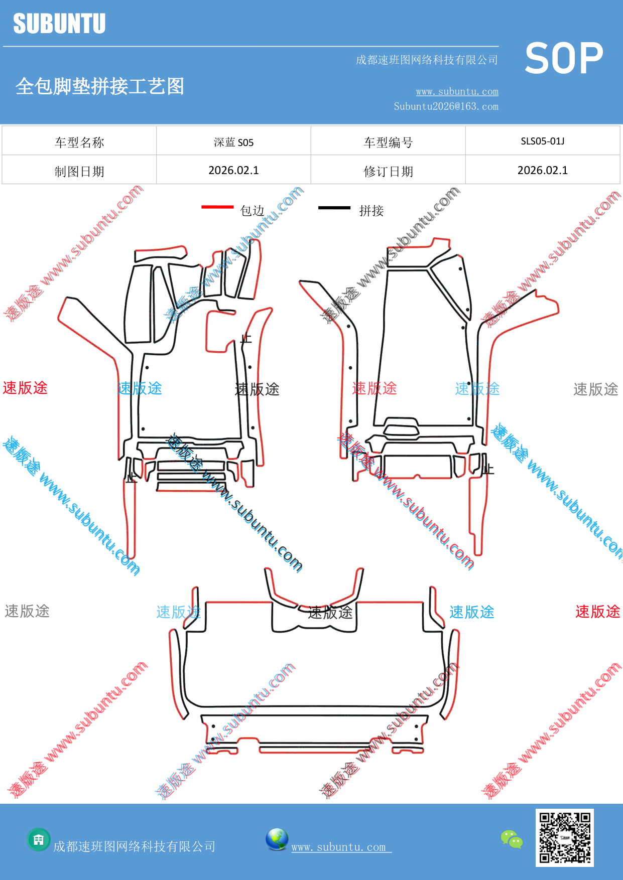 工艺图