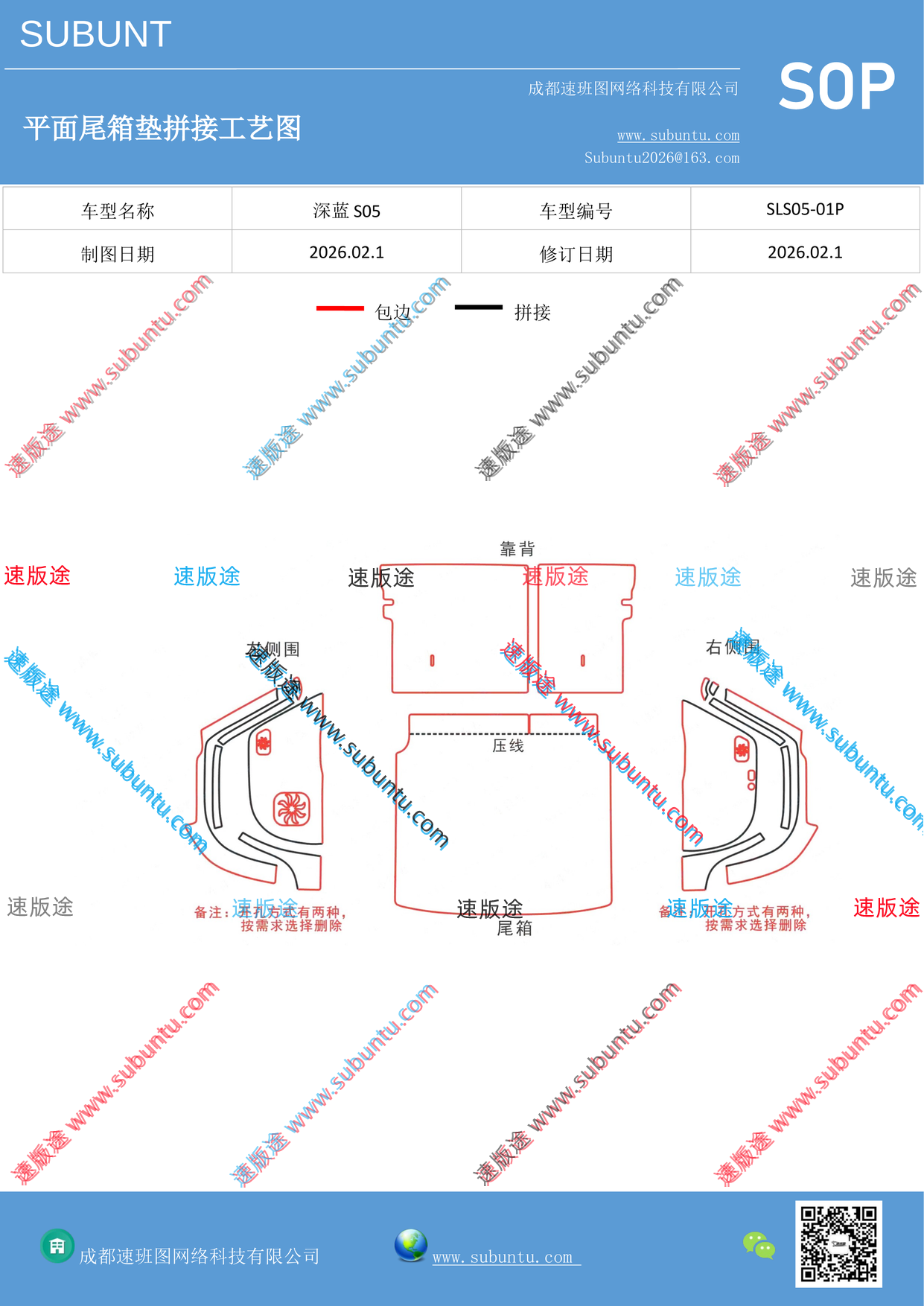 工艺图