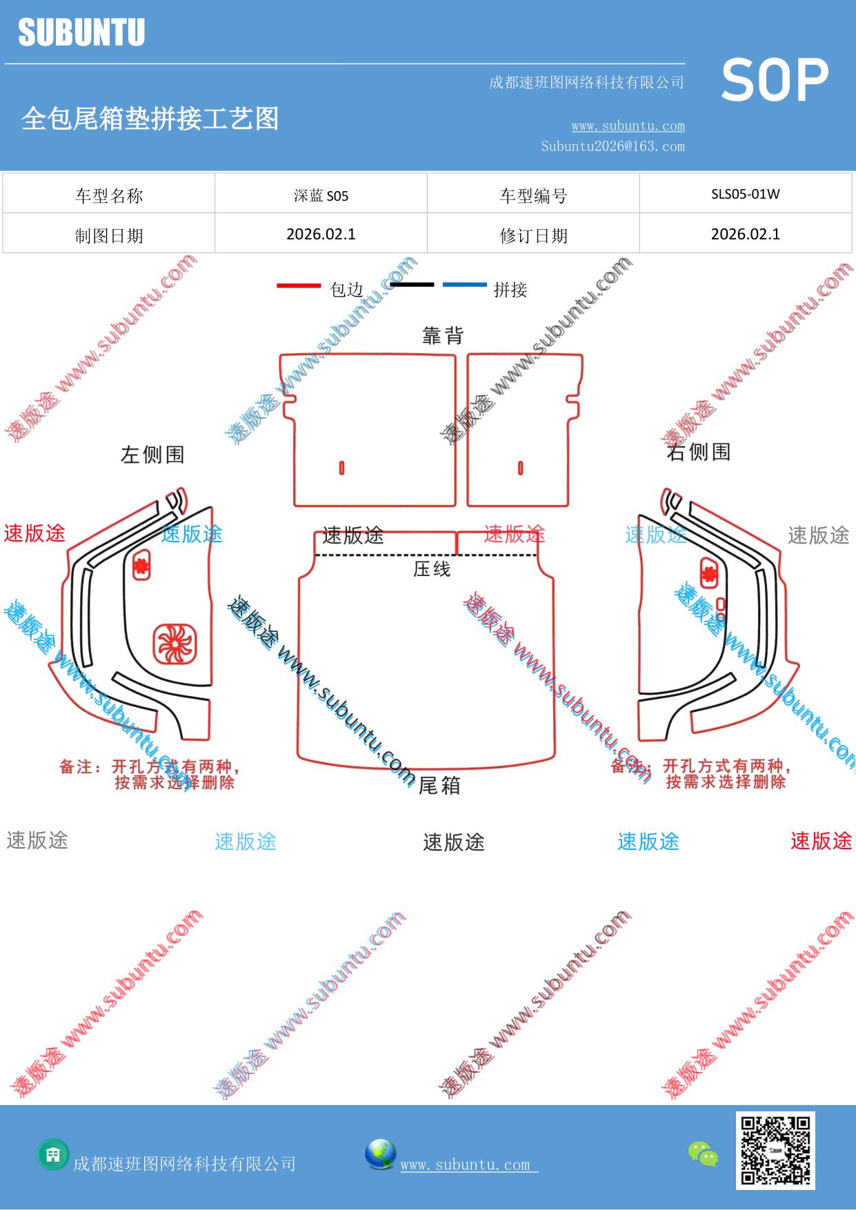 工艺图