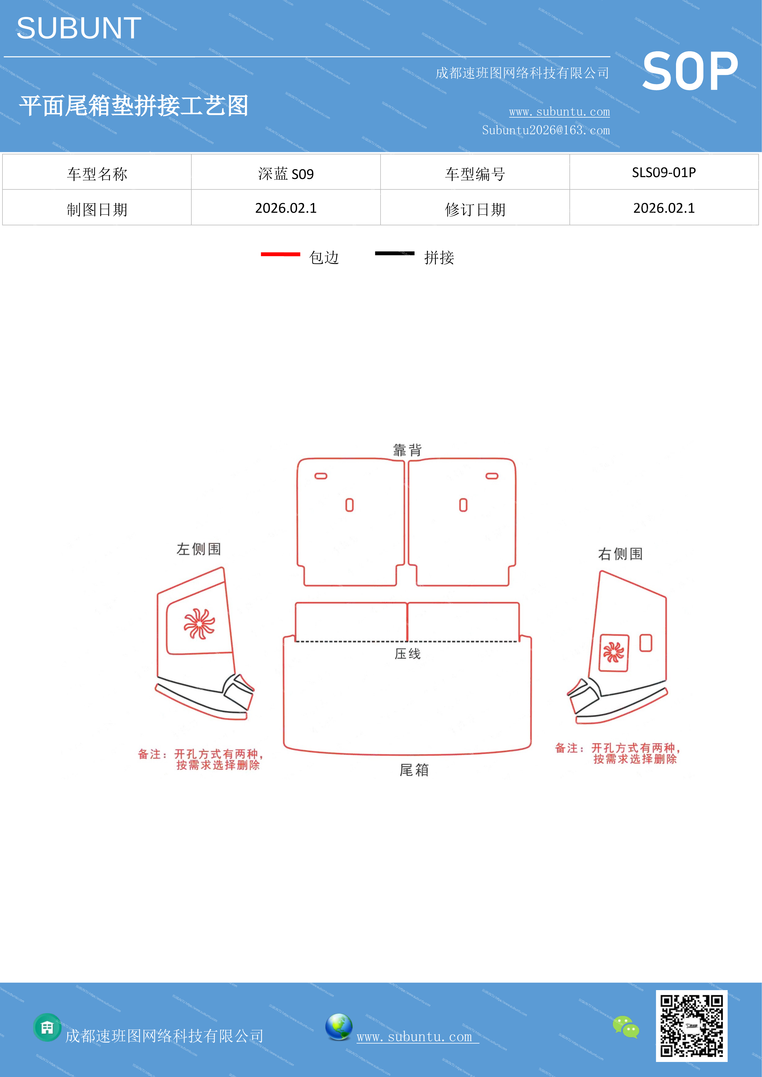 工艺图