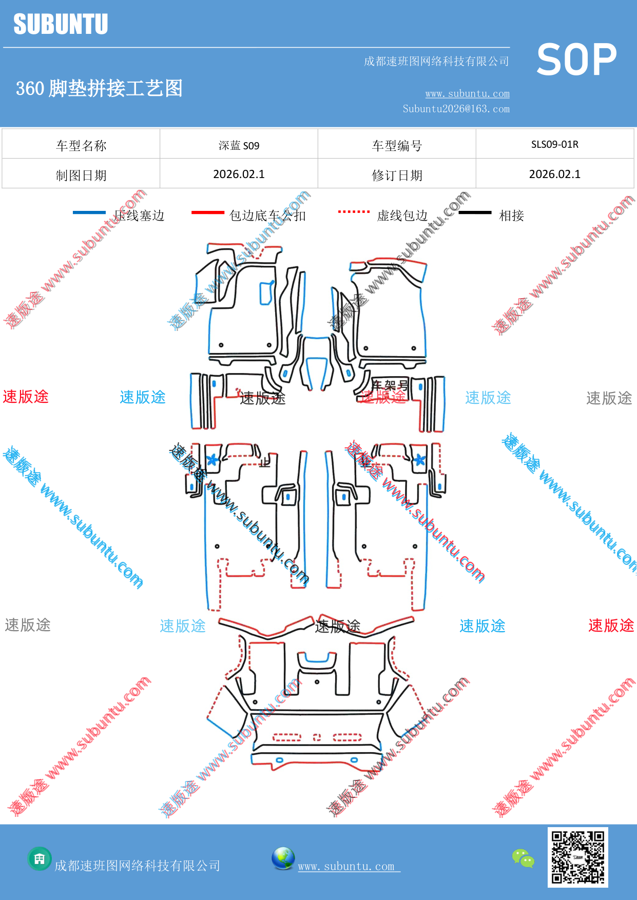 工艺图