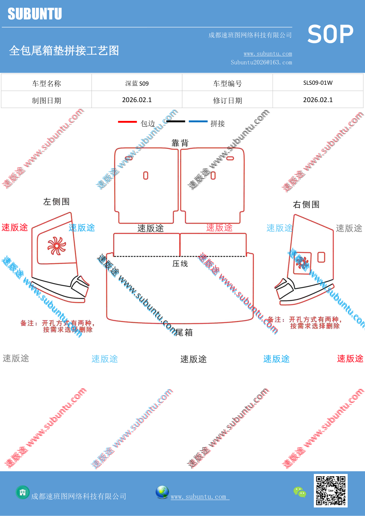 工艺图