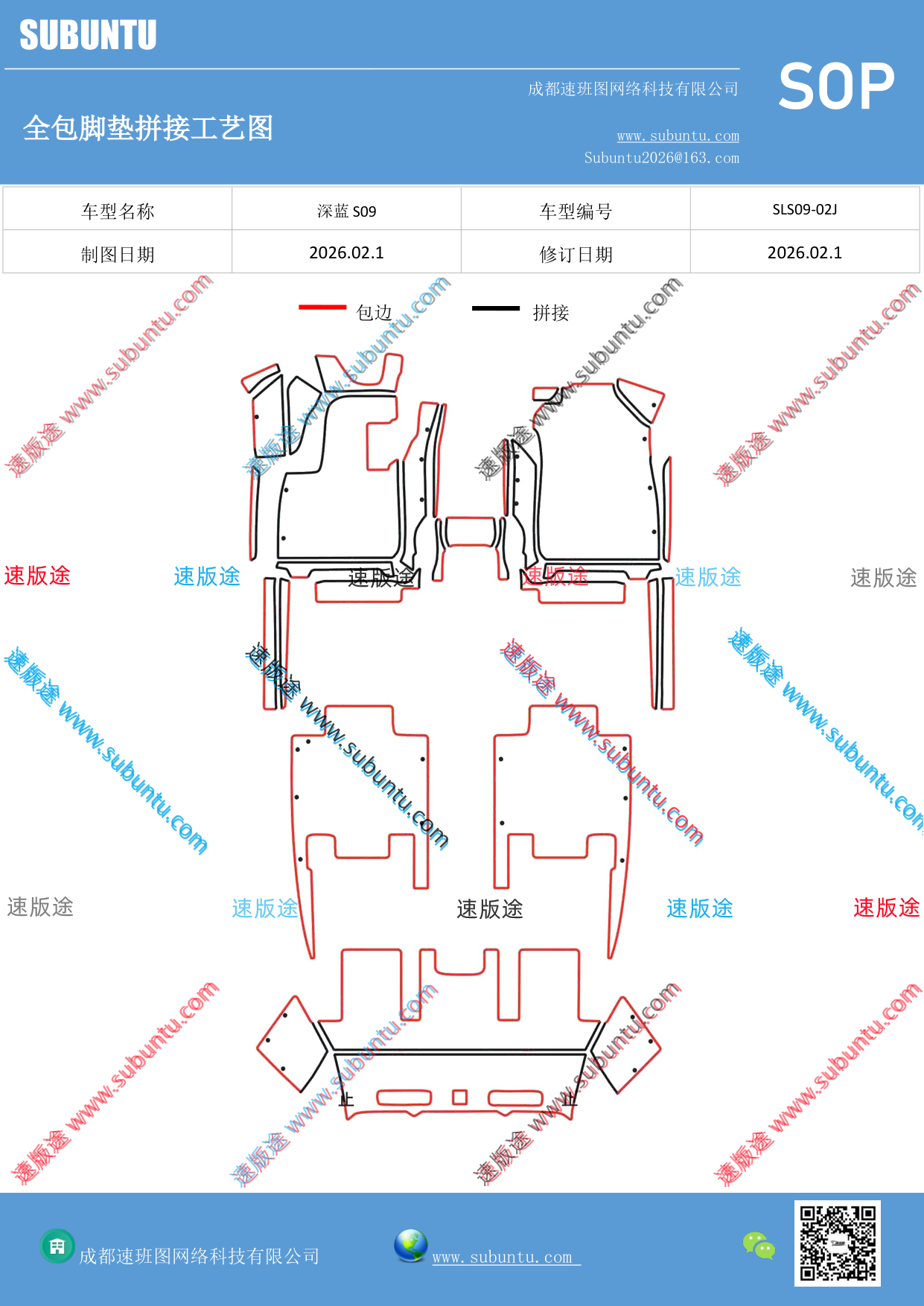 工艺图