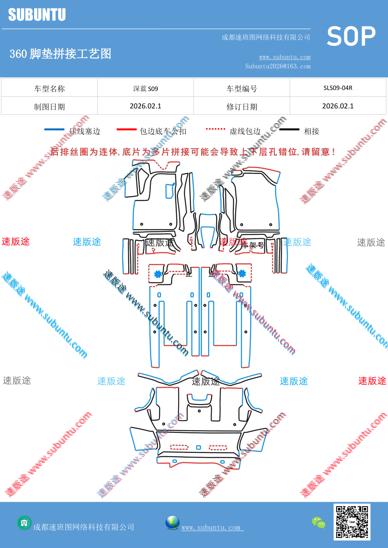 工艺图