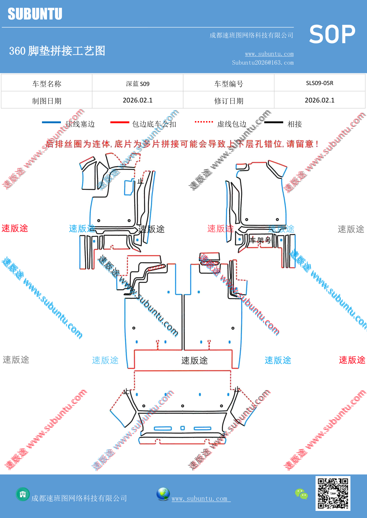 工艺图