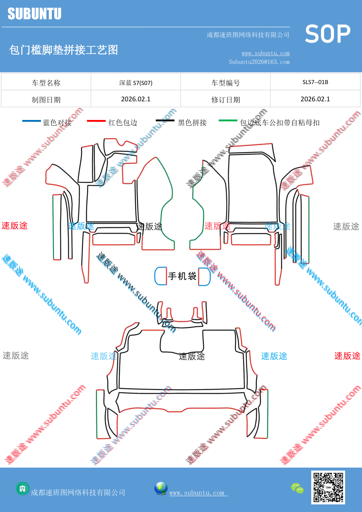 工艺图