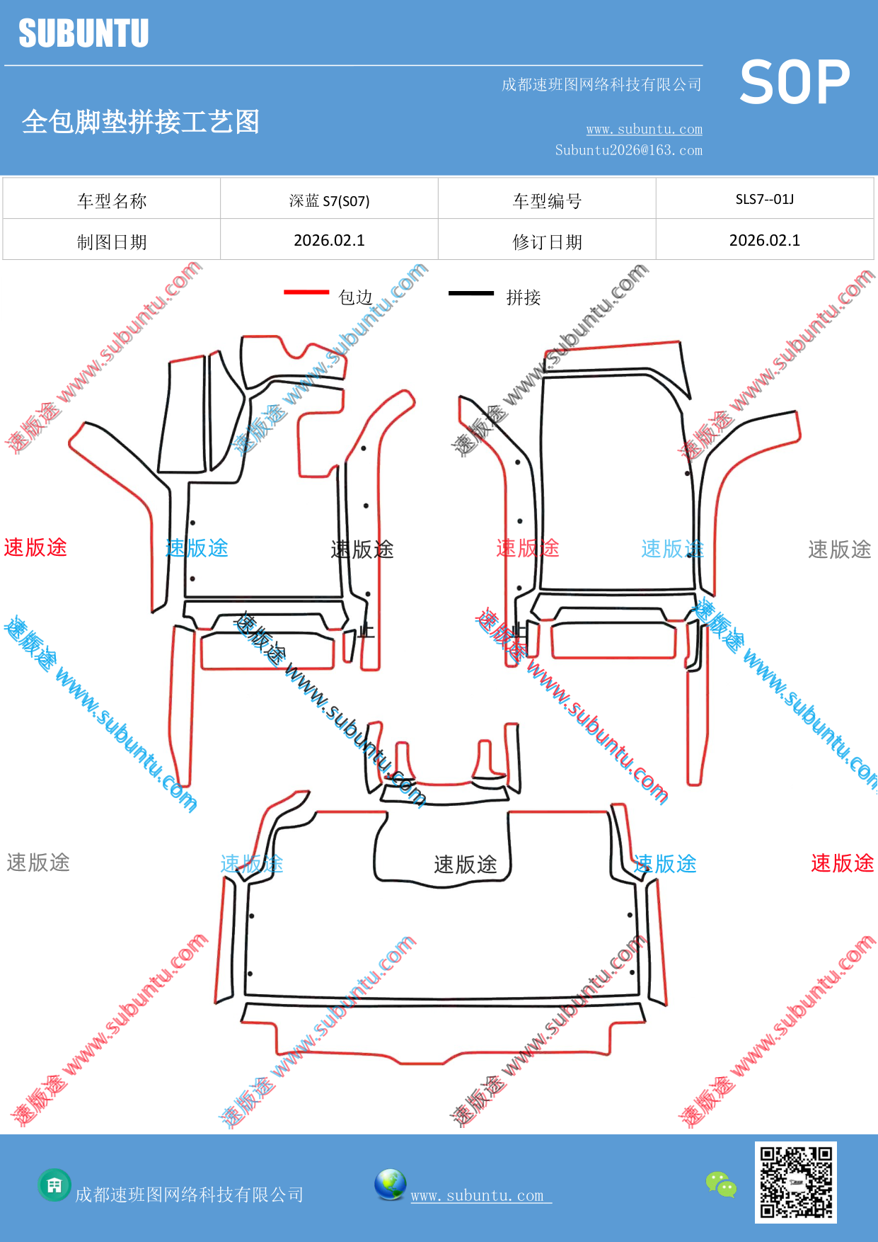 工艺图
