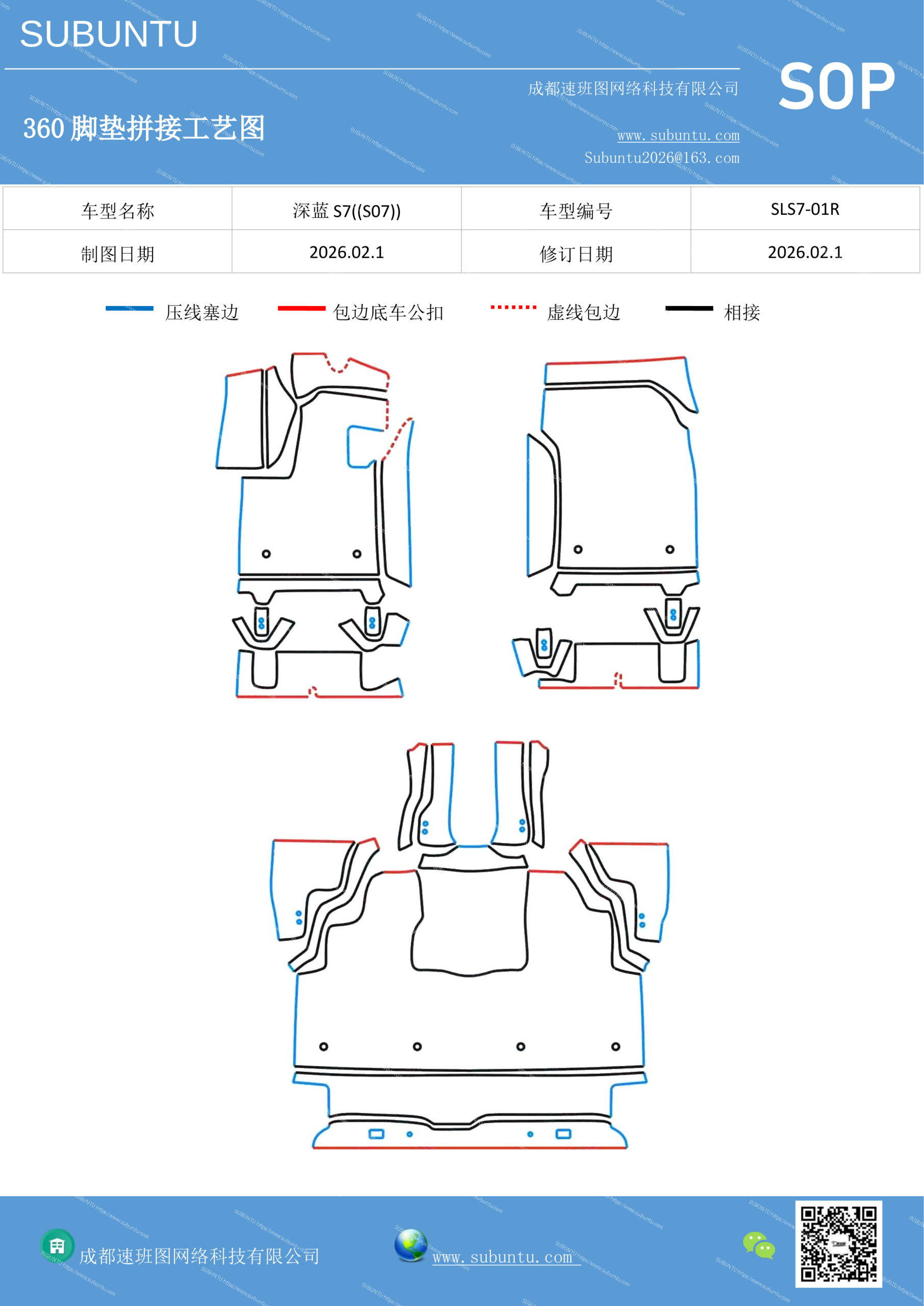 工艺图